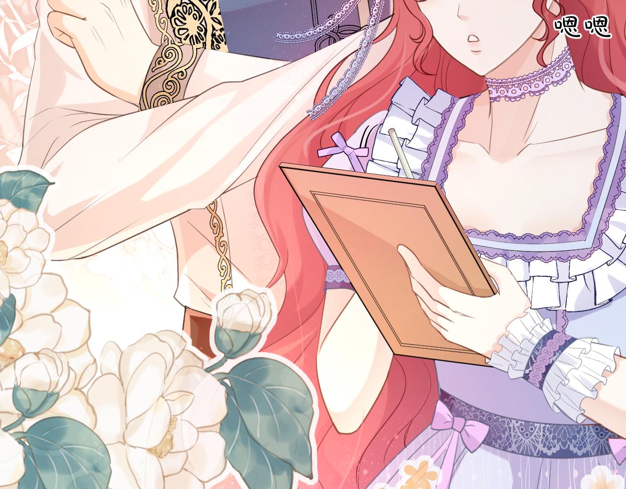 07 被养废的神女(1/3)-第8话