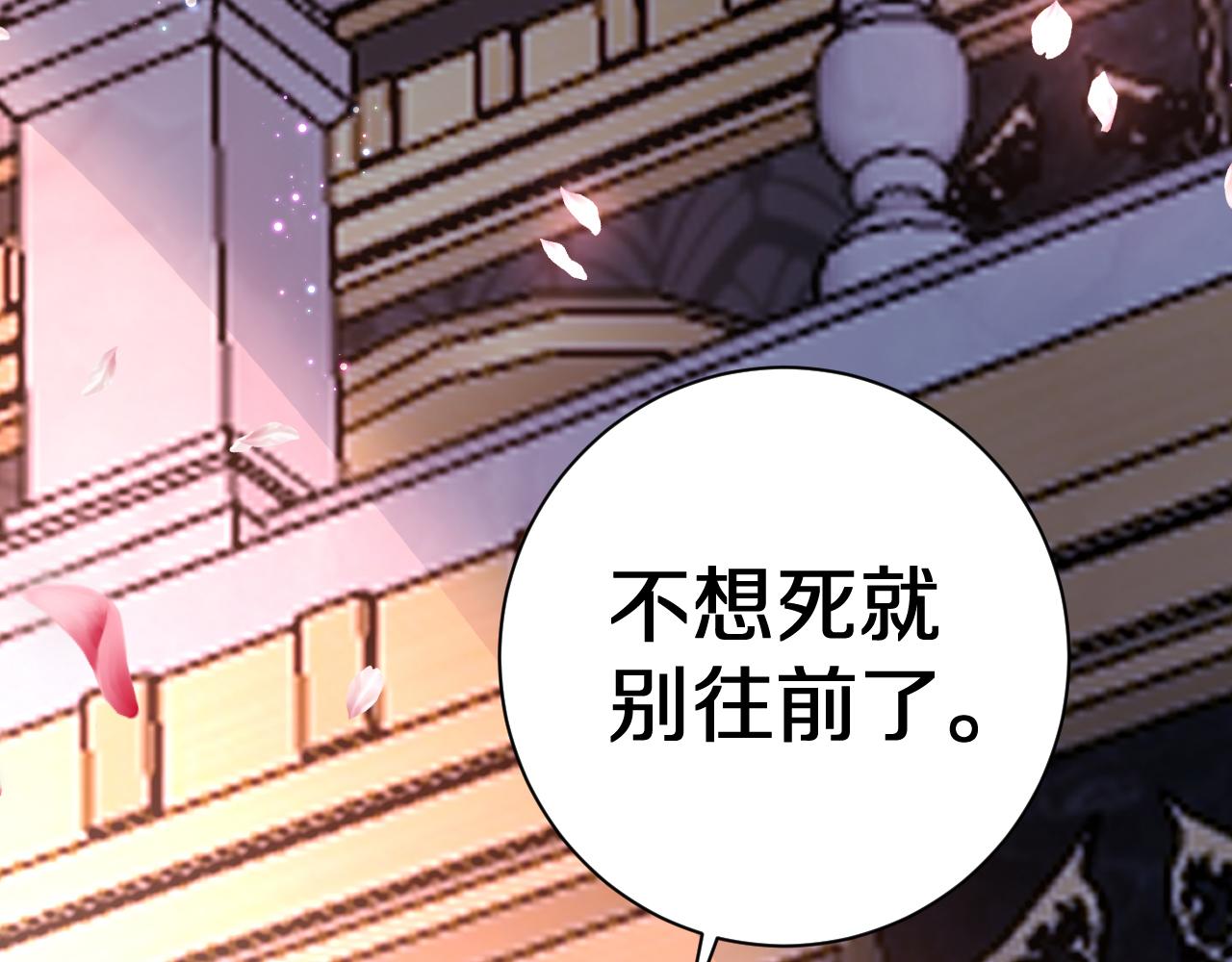 09 罗拉尔王族家主(1/3)-第10话