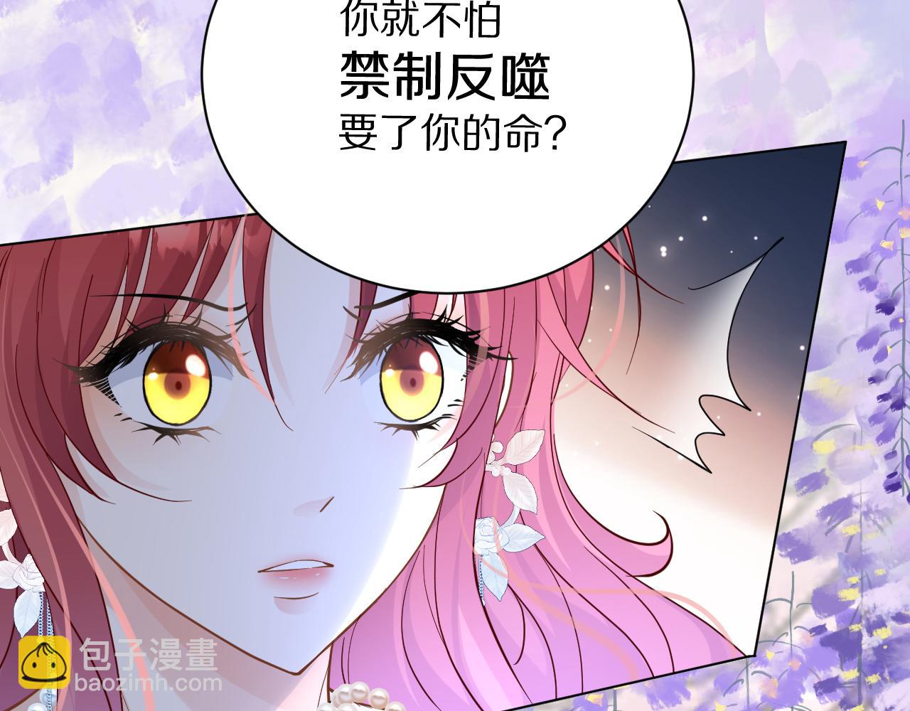 09 罗拉尔王族家主(1/3)-第10话