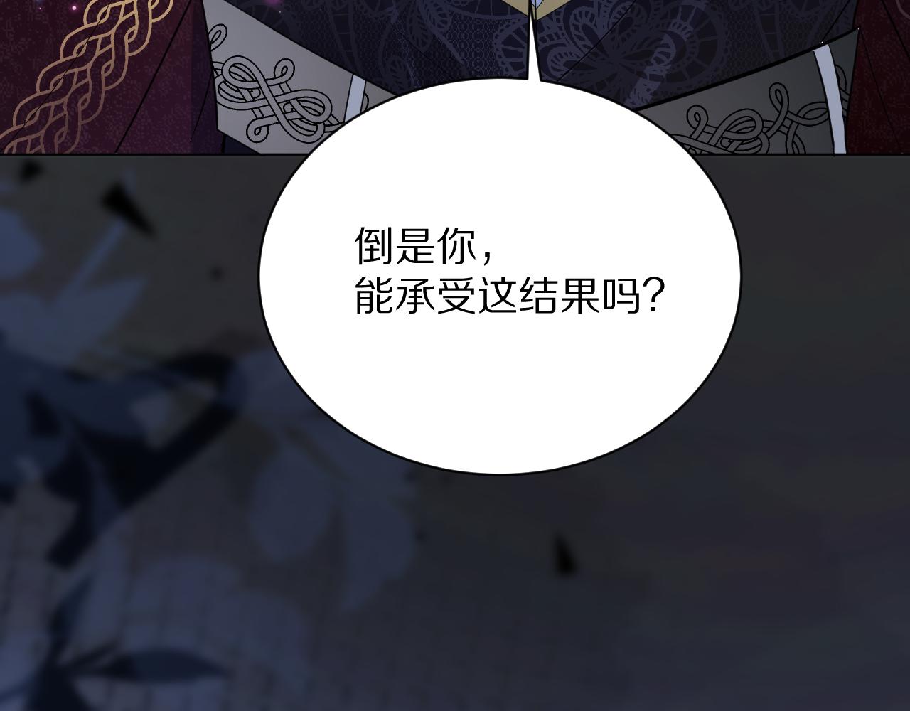 09 罗拉尔王族家主(1/3)-第10话