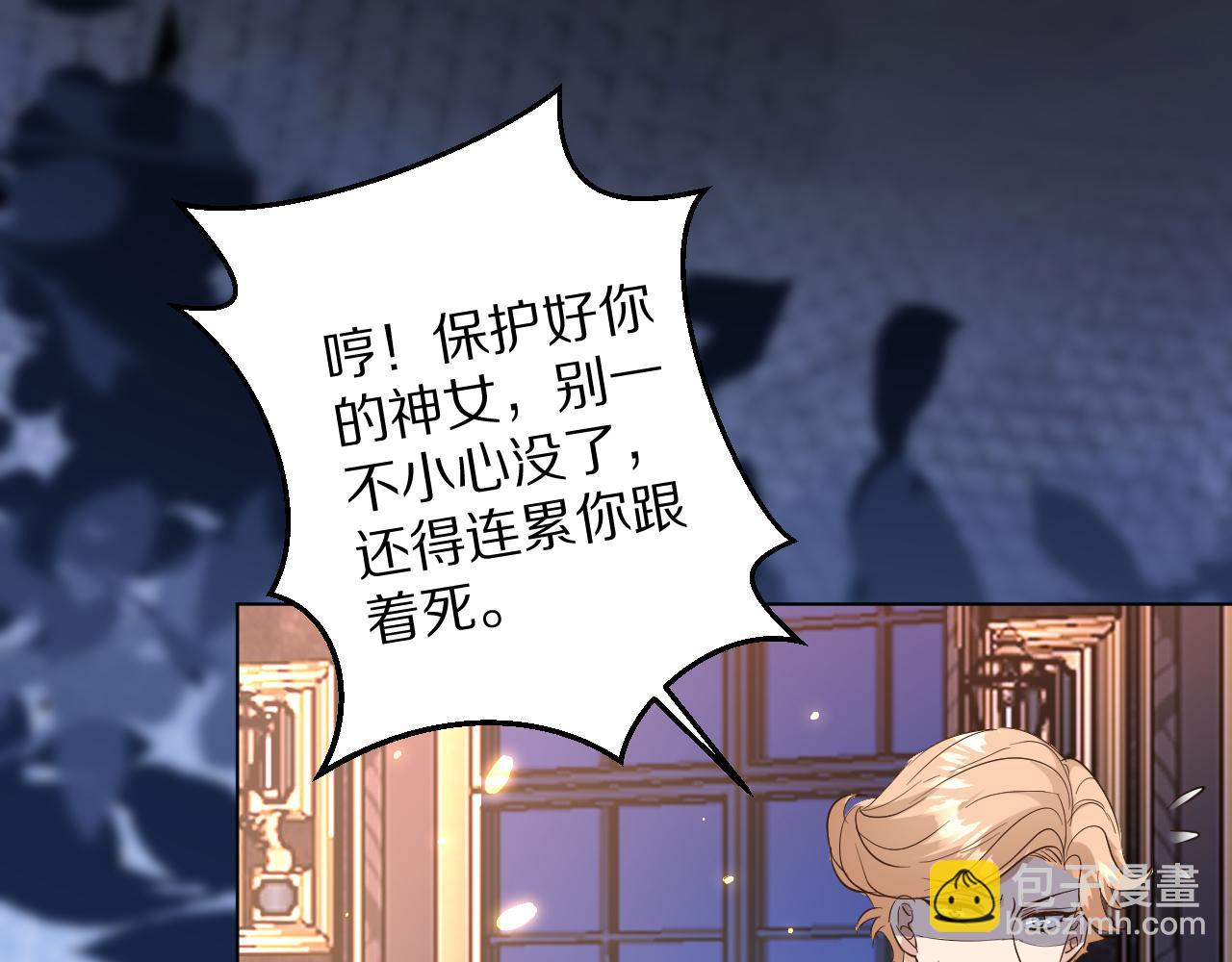 09 罗拉尔王族家主(1/3)-第10话