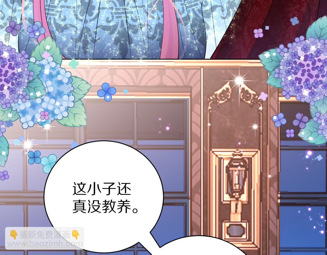 09 罗拉尔王族家主(1/3)-第10话