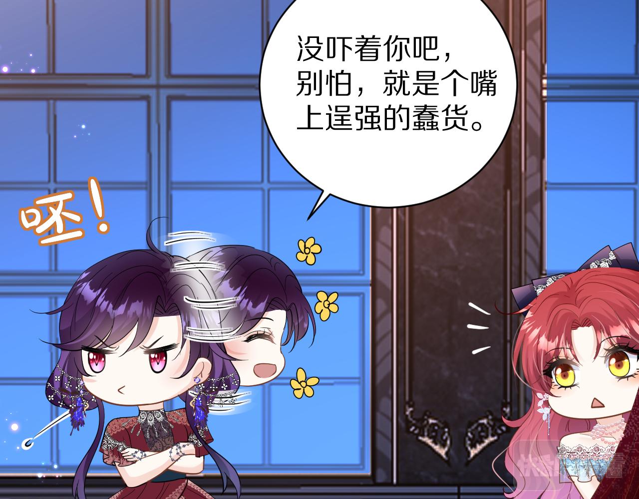 09 罗拉尔王族家主(1/3)-第10话