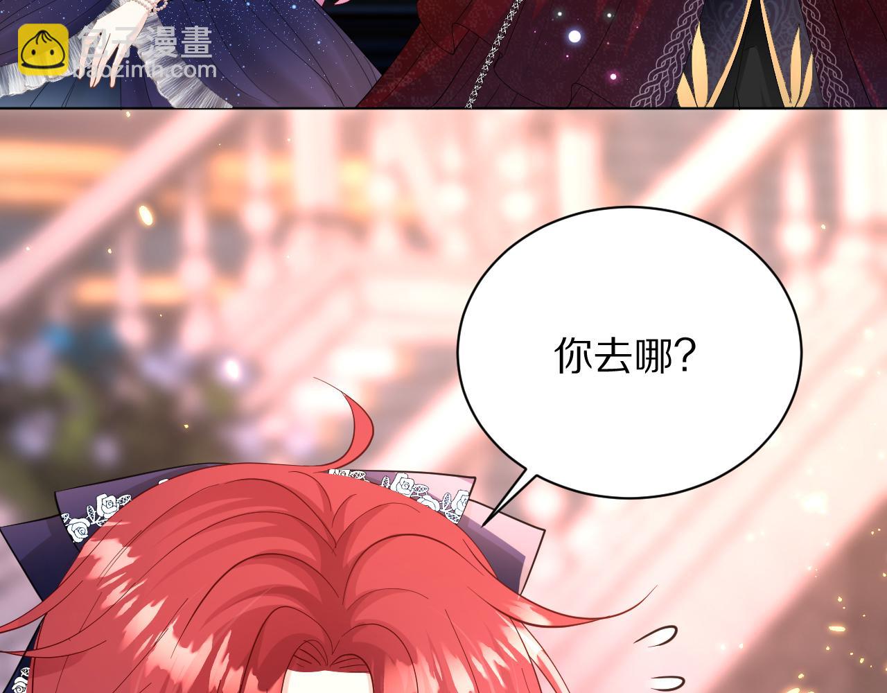 09 罗拉尔王族家主(1/3)-第10话