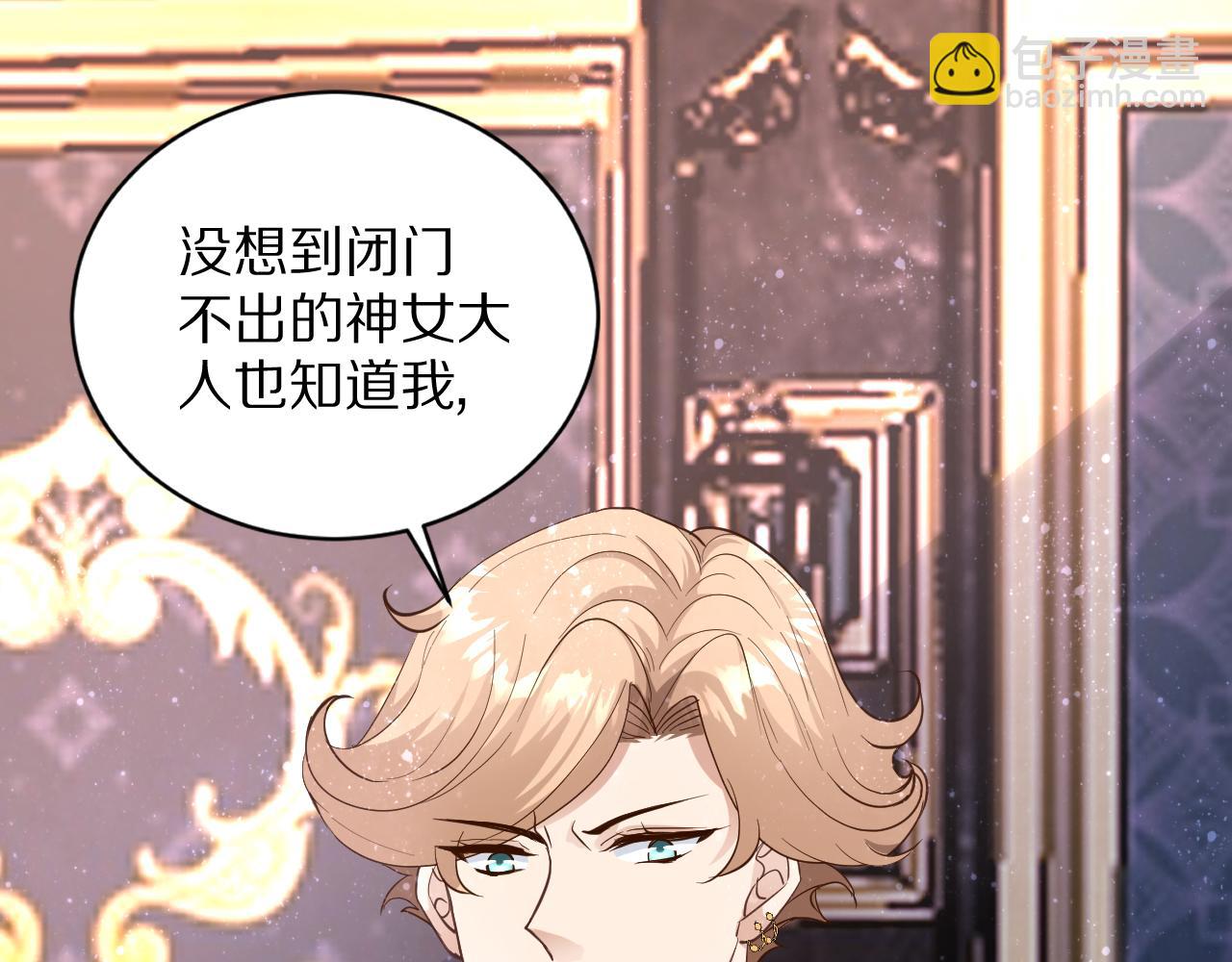 09 罗拉尔王族家主(1/3)-第10话