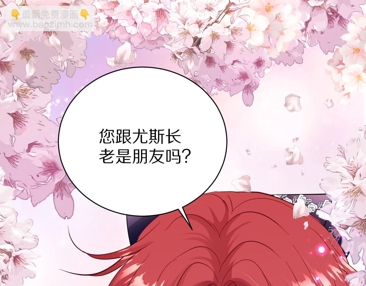 09 罗拉尔王族家主(1/3)-第10话