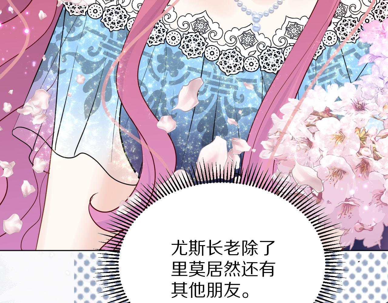 09 罗拉尔王族家主(1/3)-第10话