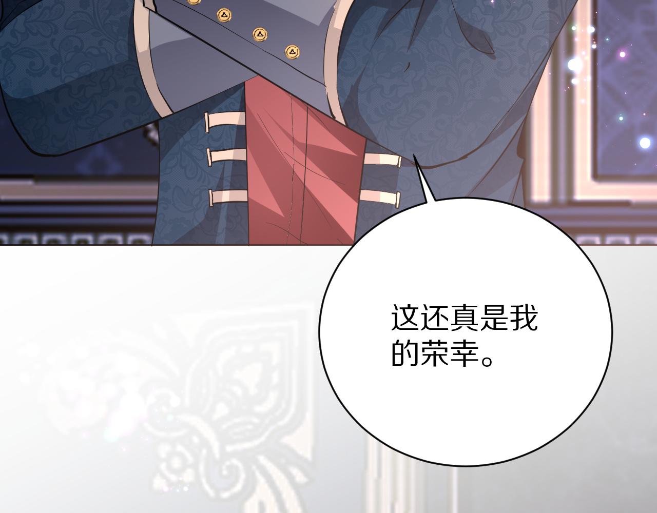 09 罗拉尔王族家主(1/3)-第10话