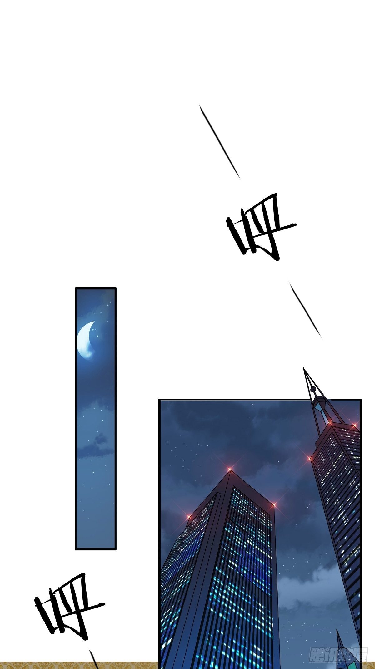 第一话：遇鬼杀鬼，遇魔杀魔(1/2)-第2话