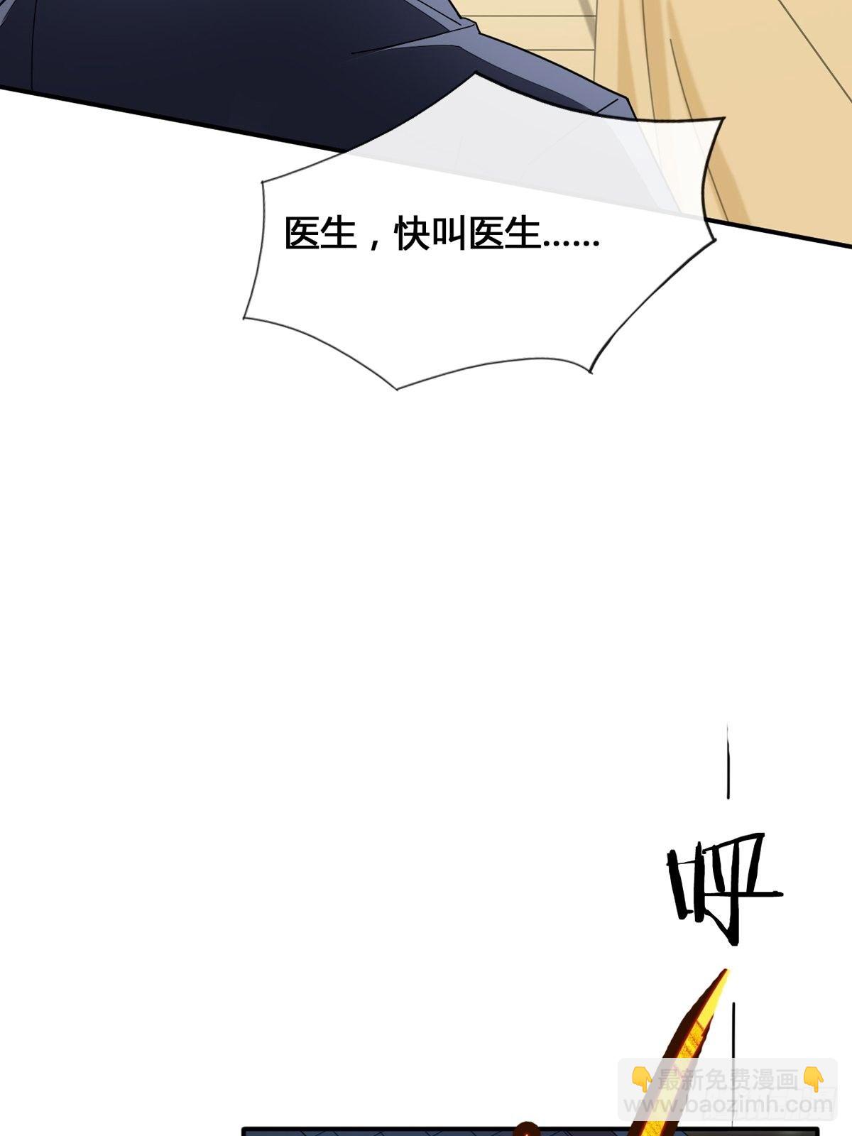 第一话：遇鬼杀鬼，遇魔杀魔(1/2)-第2话