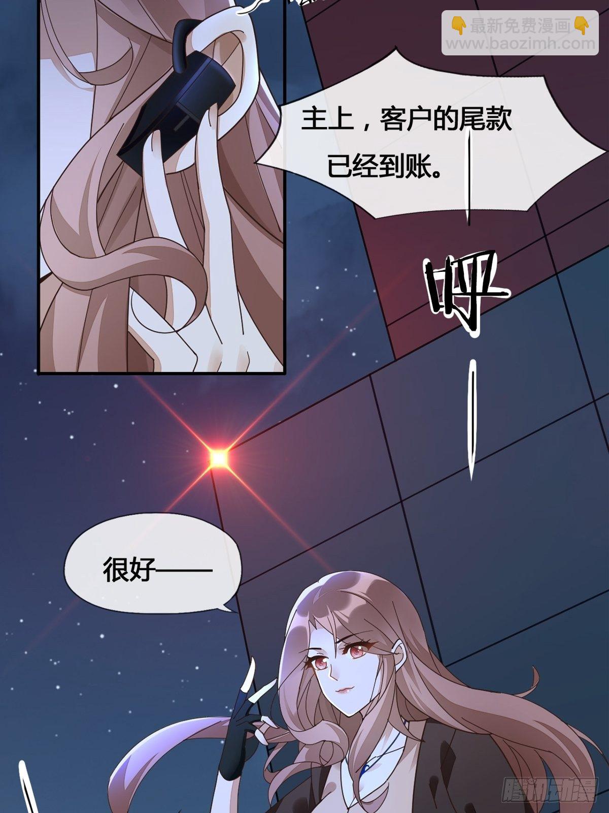 第一话：遇鬼杀鬼，遇魔杀魔(1/2)-第2话