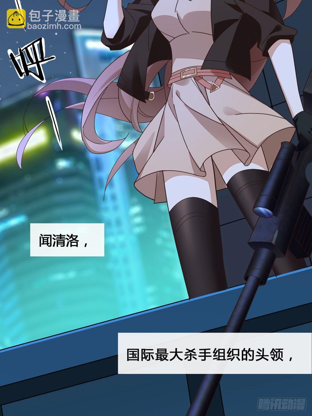 第一话：遇鬼杀鬼，遇魔杀魔(1/2)-第2话