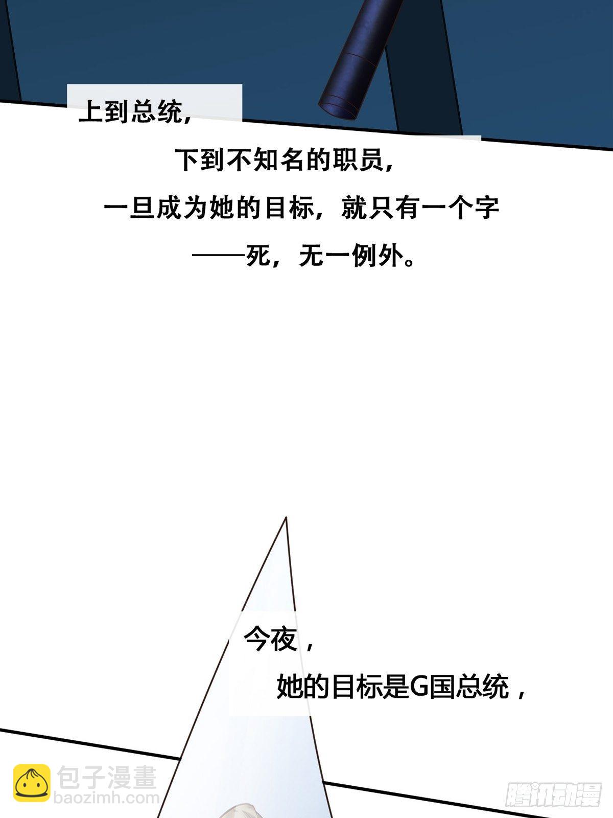 第一话：遇鬼杀鬼，遇魔杀魔(1/2)-第2话