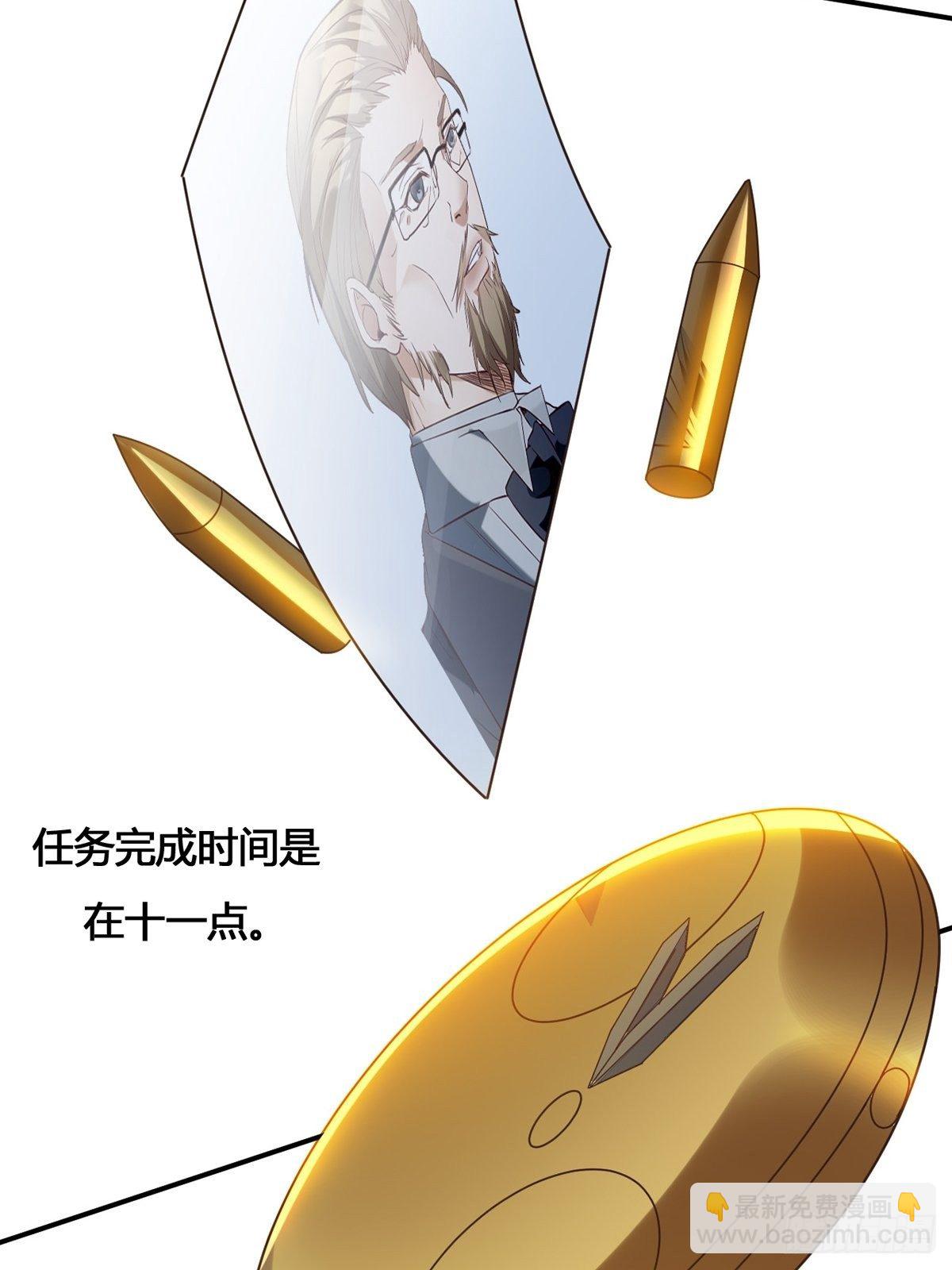 第一话：遇鬼杀鬼，遇魔杀魔(1/2)-第2话