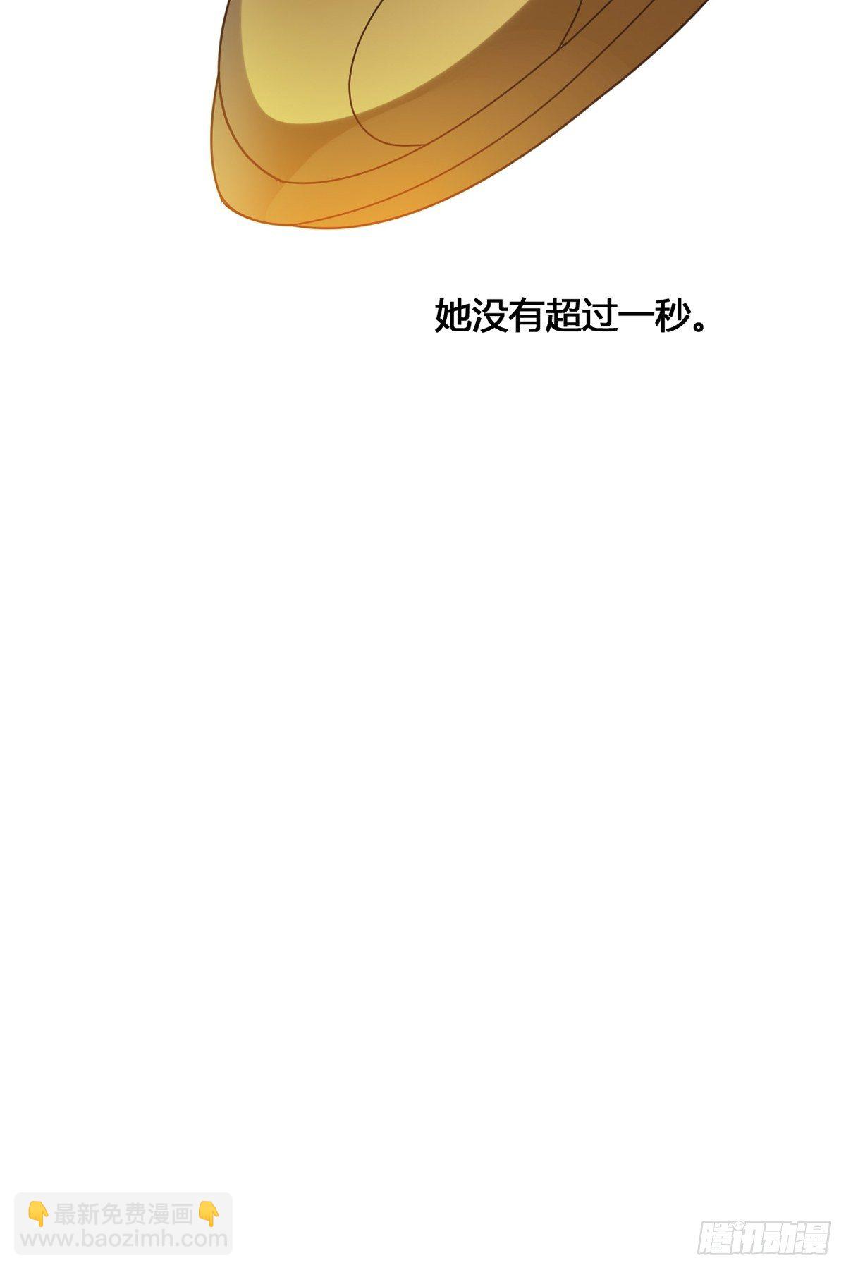 第一话：遇鬼杀鬼，遇魔杀魔(1/2)-第2话