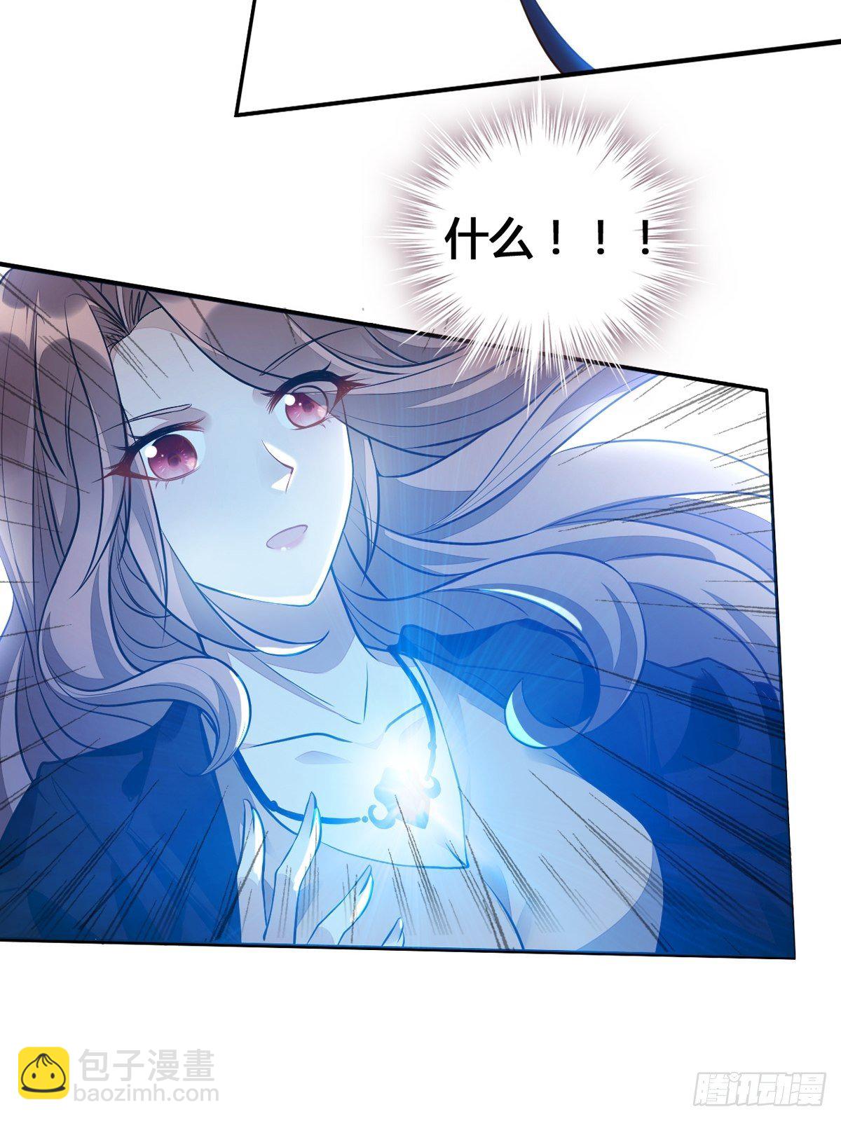 第一话：遇鬼杀鬼，遇魔杀魔(1/2)-第2话