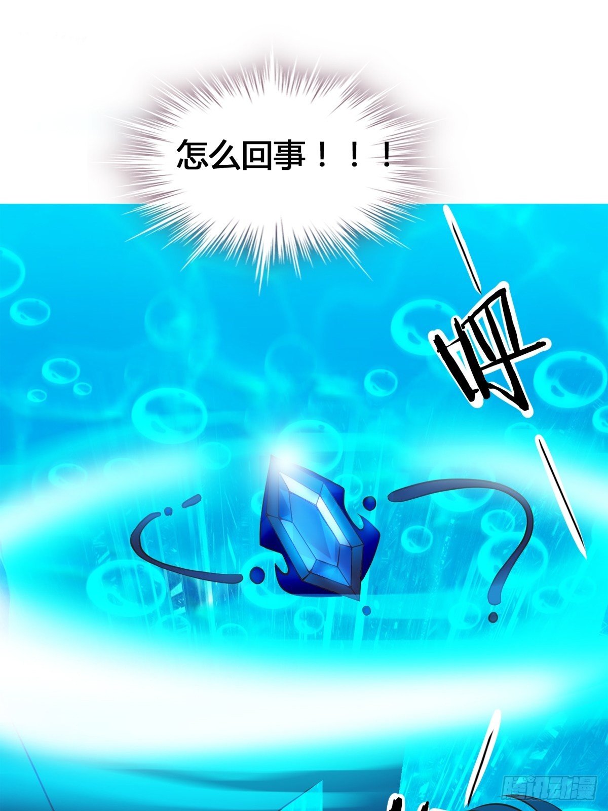 第一话：遇鬼杀鬼，遇魔杀魔(1/2)-第2话