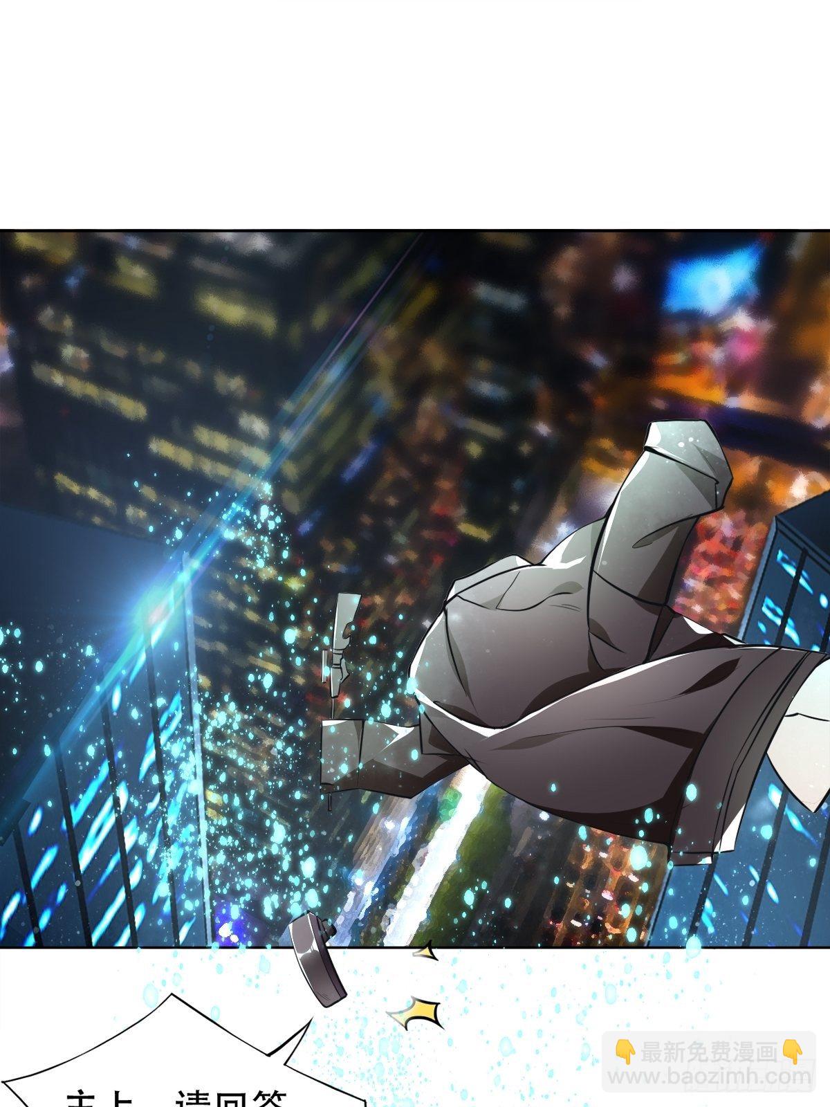 第一话：遇鬼杀鬼，遇魔杀魔(1/2)-第2话