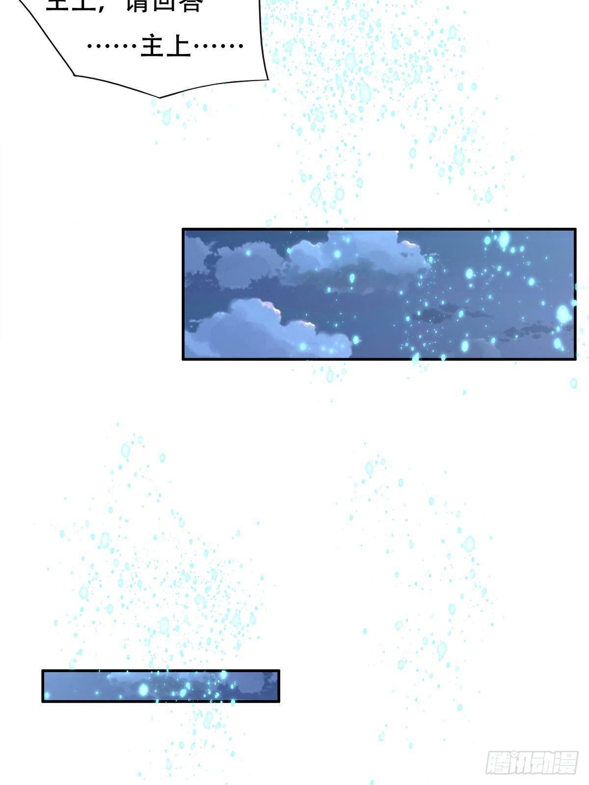 第一话：遇鬼杀鬼，遇魔杀魔(1/2)-第2话