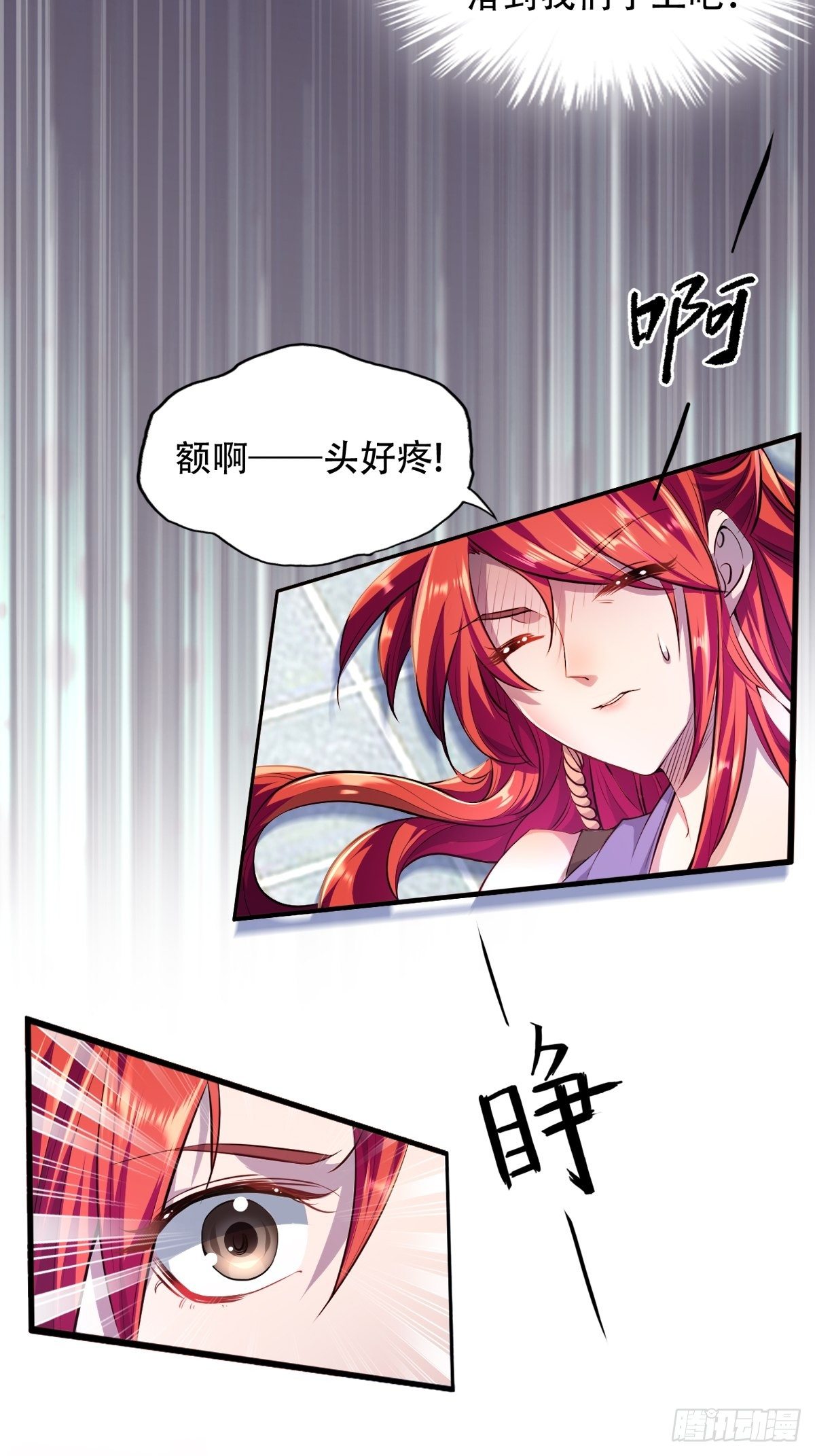 第一话：遇鬼杀鬼，遇魔杀魔(1/2)-第2话