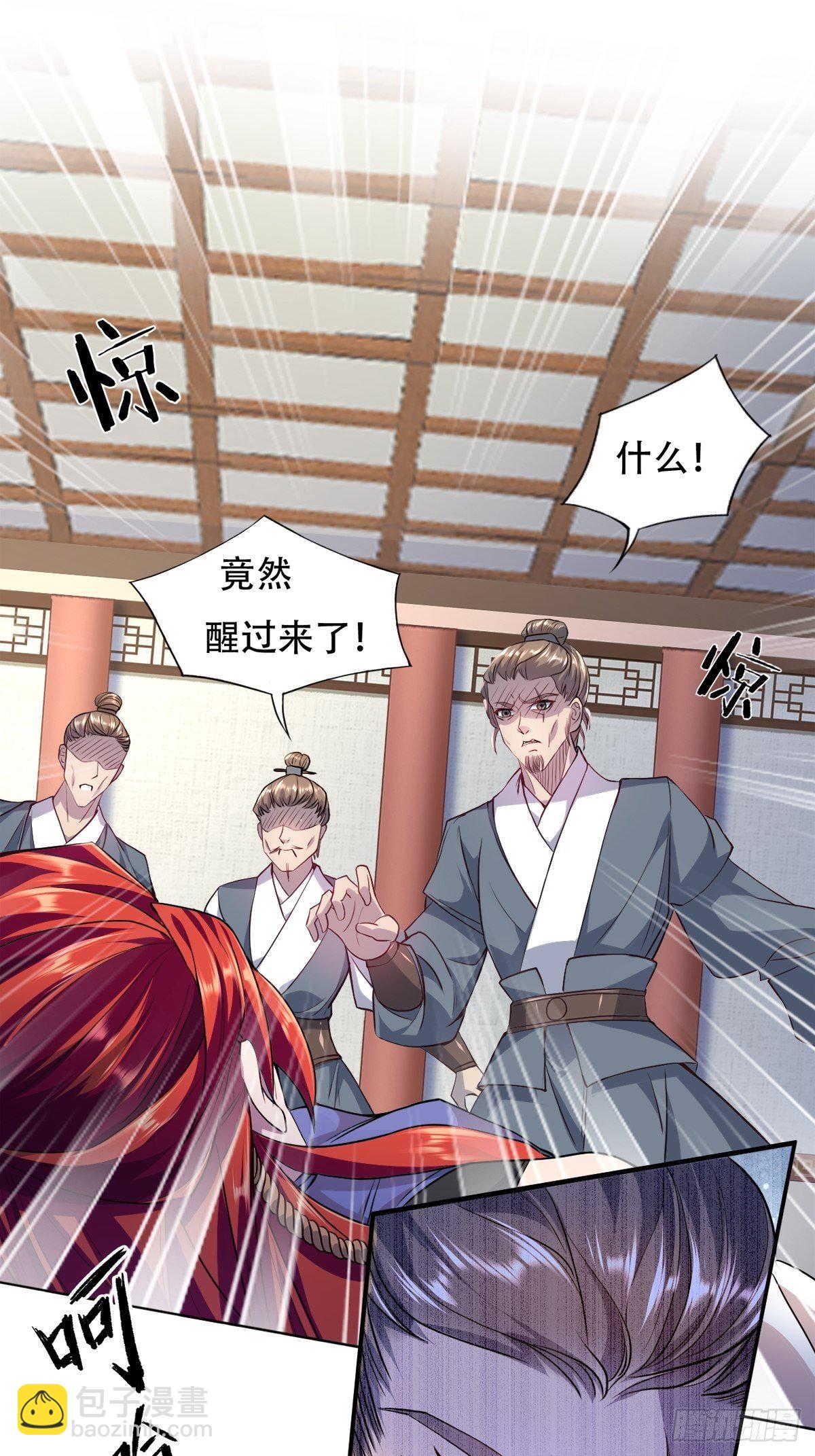 第一话：遇鬼杀鬼，遇魔杀魔(1/2)-第2话