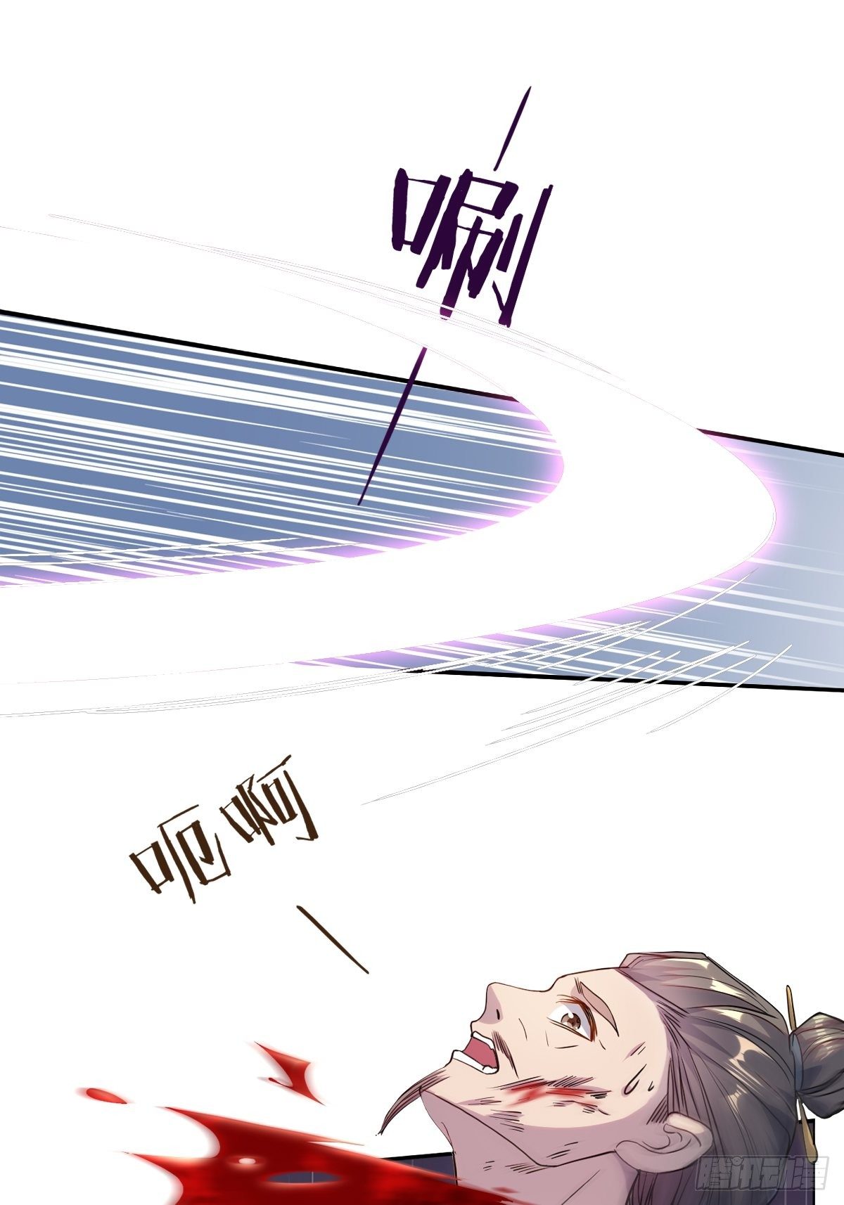 第一话：遇鬼杀鬼，遇魔杀魔(1/2)-第2话