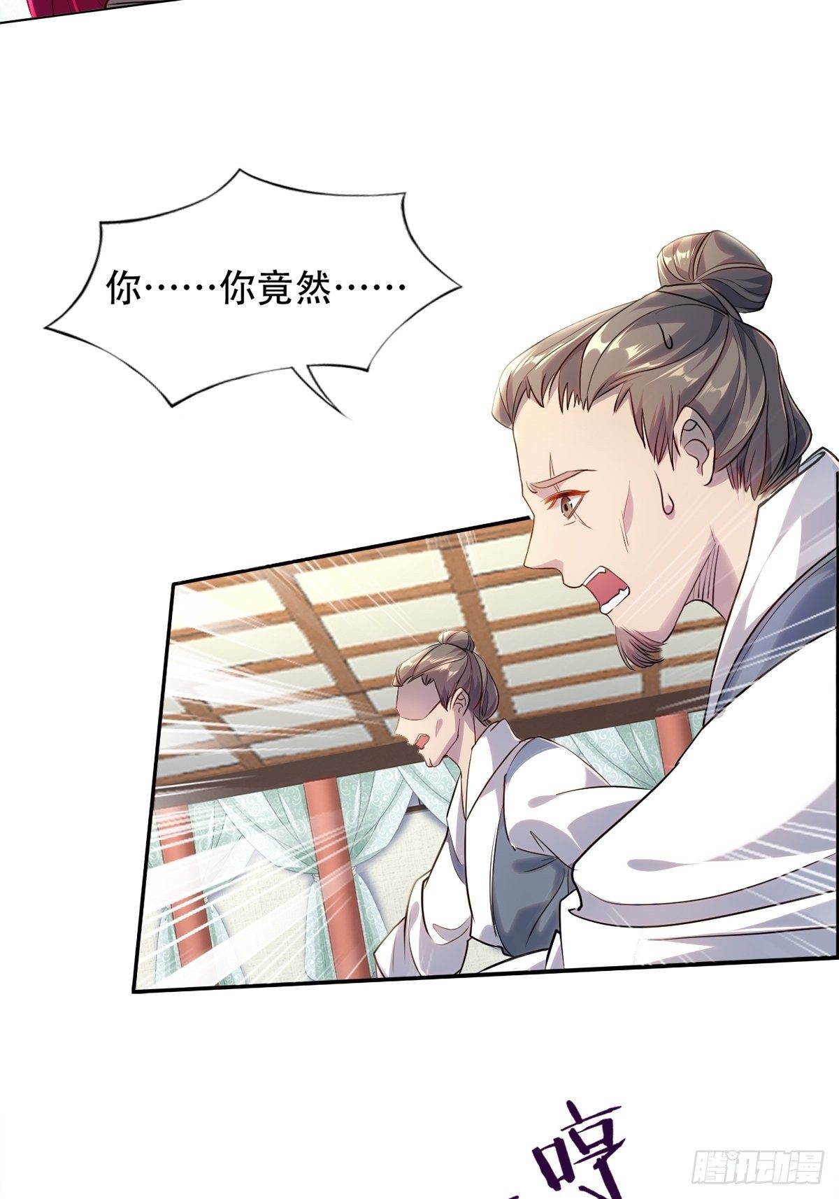 第一话：遇鬼杀鬼，遇魔杀魔(1/2)-第2话