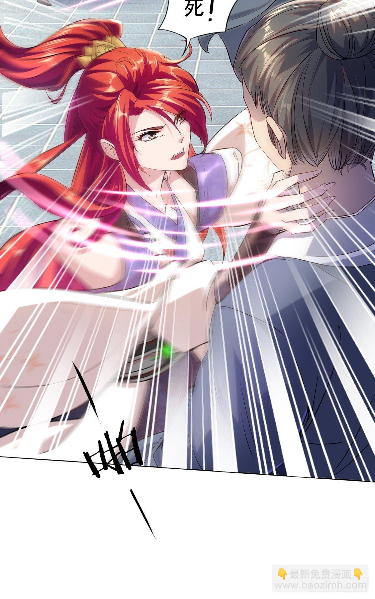 第一话：遇鬼杀鬼，遇魔杀魔(1/2)-第2话