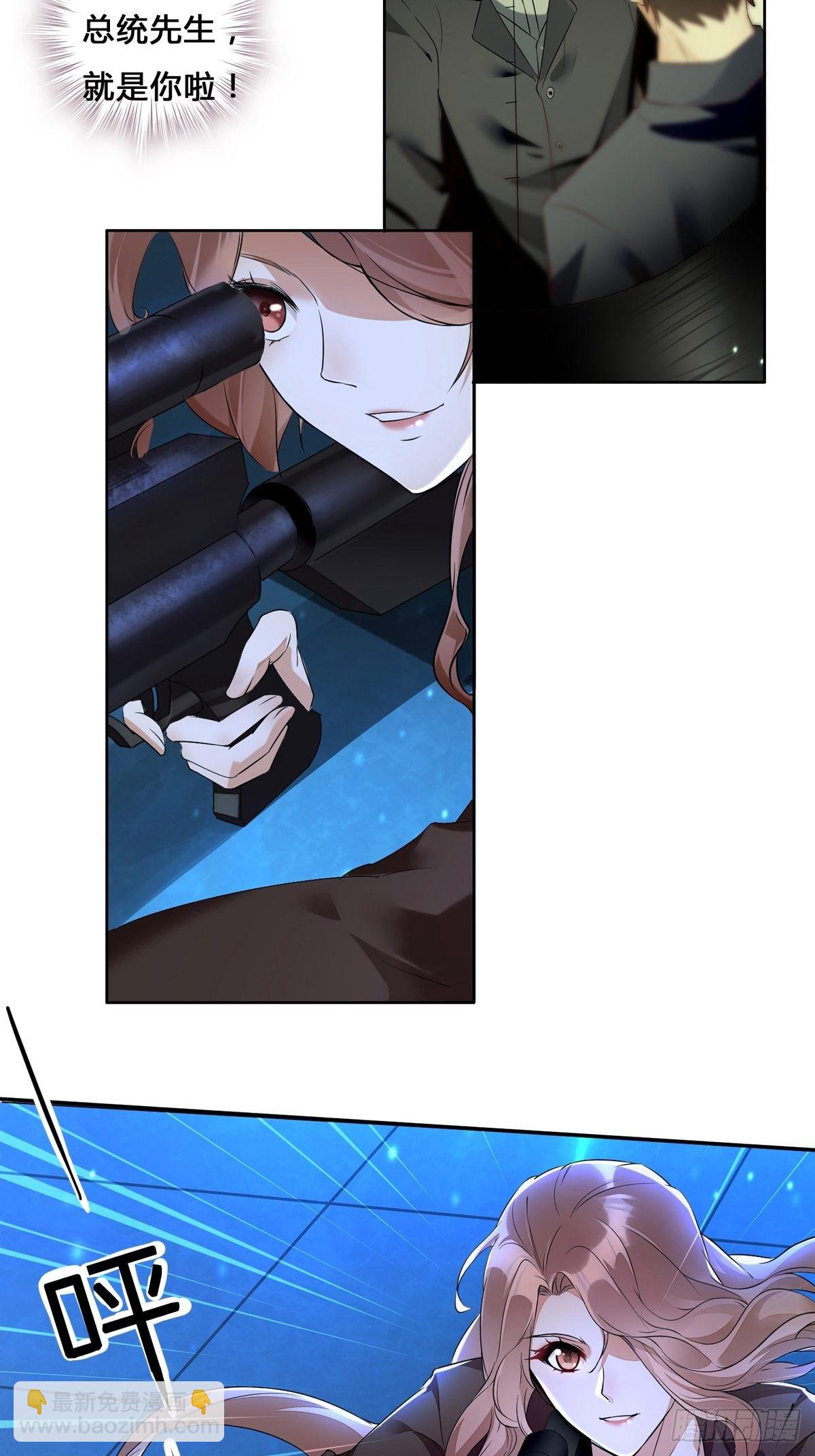 第一话：遇鬼杀鬼，遇魔杀魔(1/2)-第2话