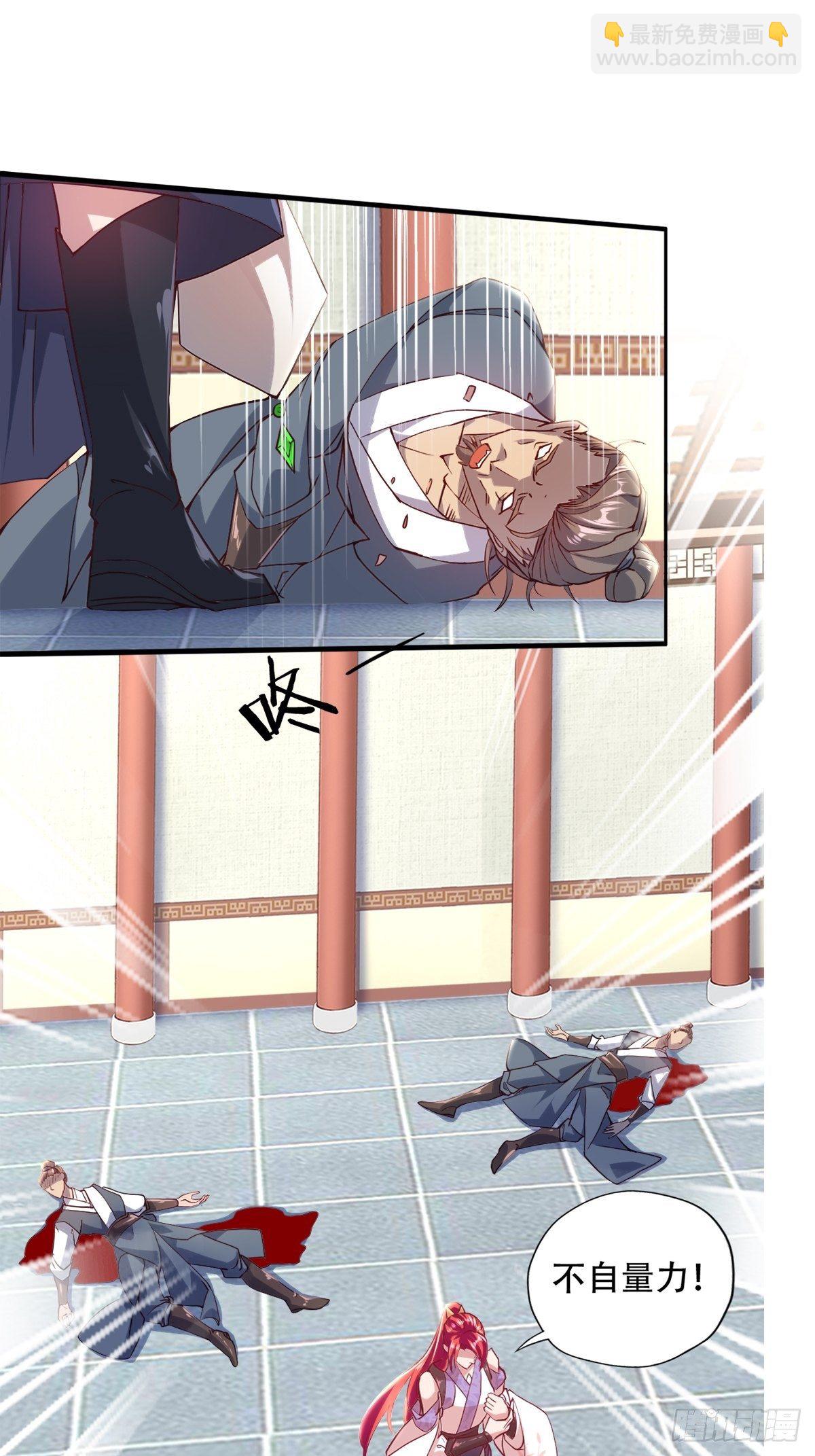 第一话：遇鬼杀鬼，遇魔杀魔(1/2)-第2话