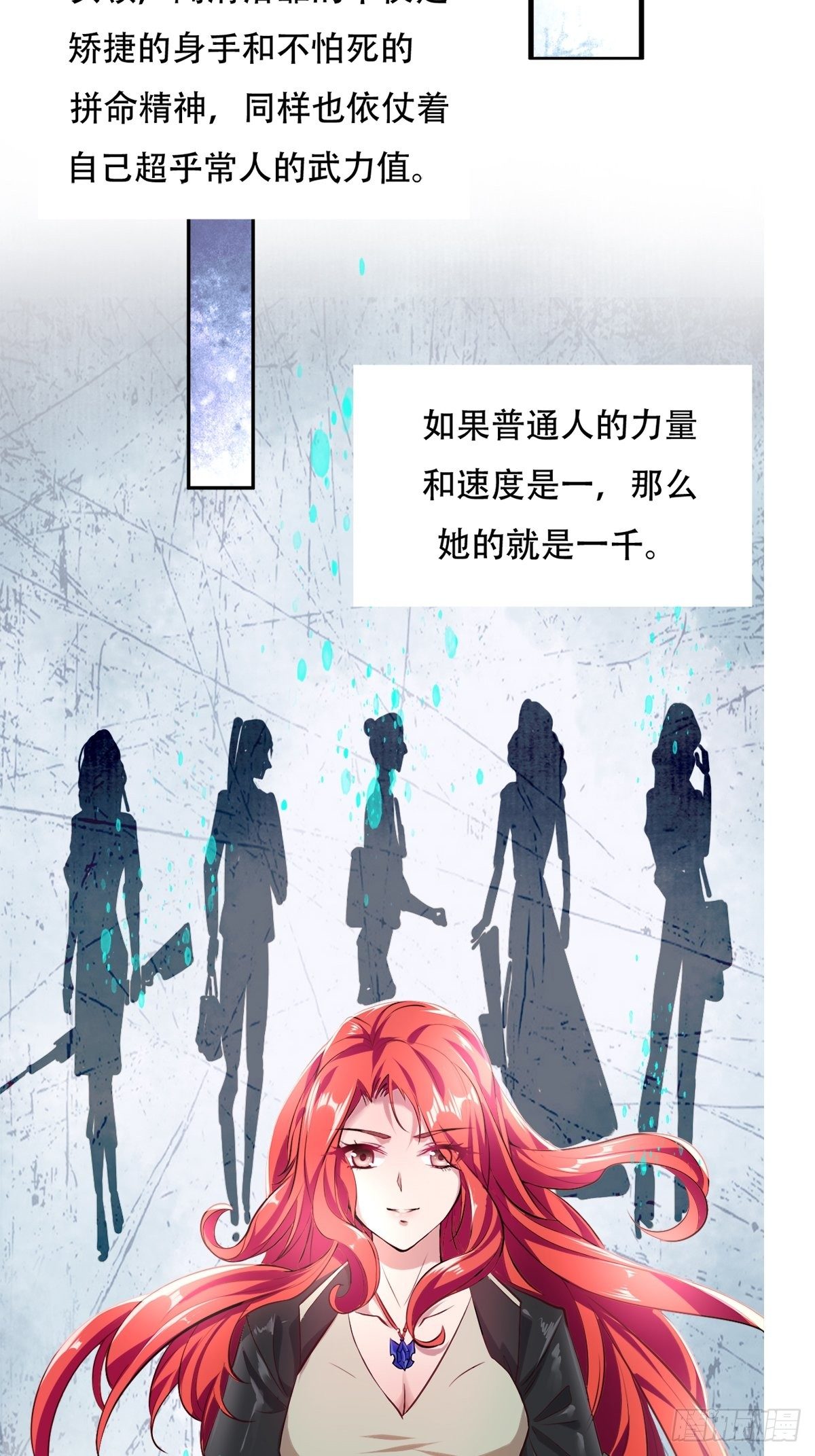 第一话：遇鬼杀鬼，遇魔杀魔(1/2)-第2话