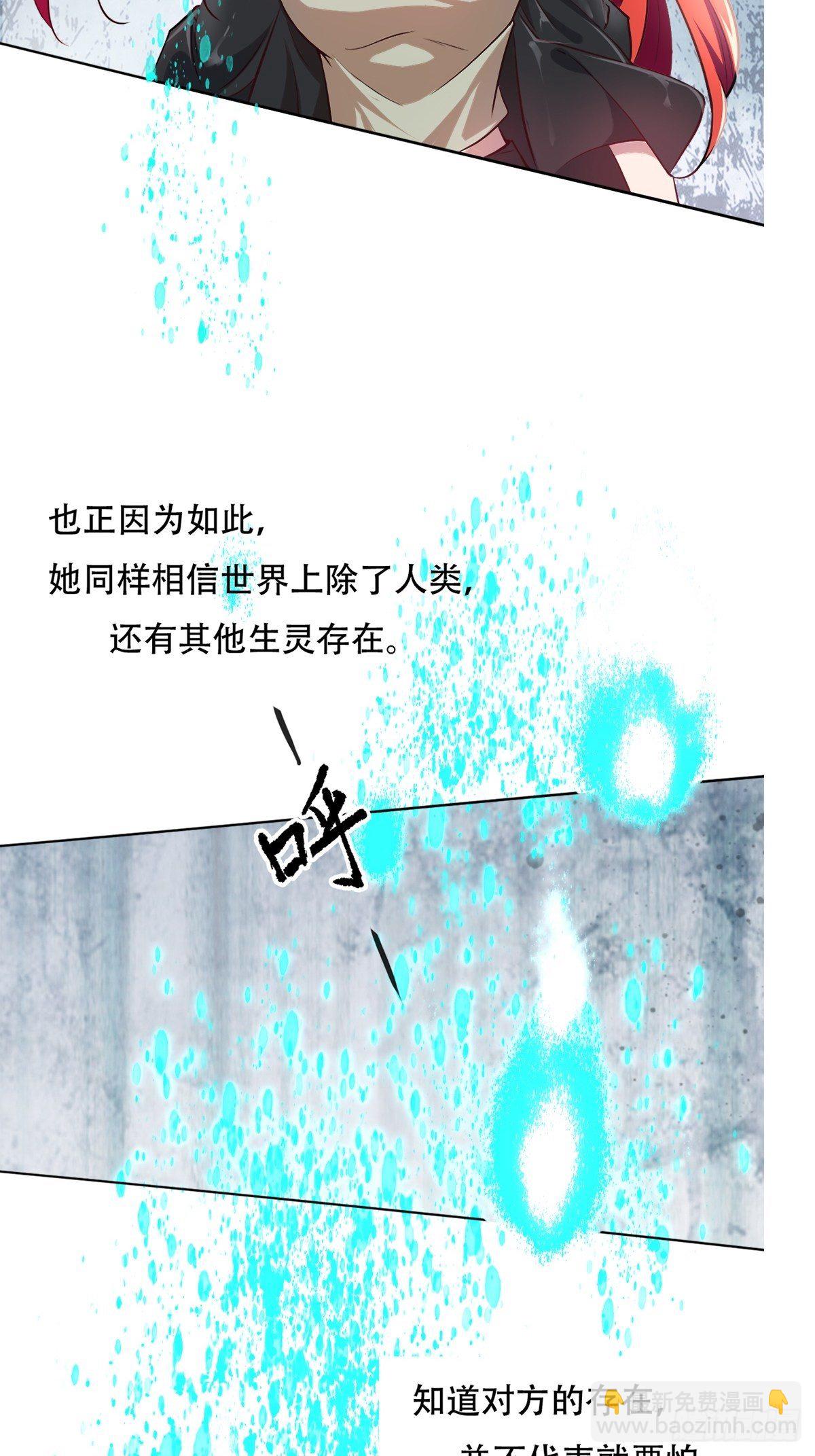 第一话：遇鬼杀鬼，遇魔杀魔(1/2)-第2话