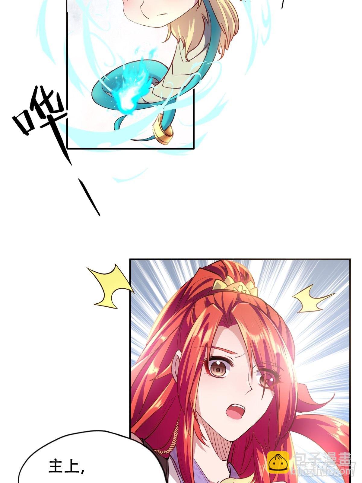 第一话：遇鬼杀鬼，遇魔杀魔(1/2)-第2话