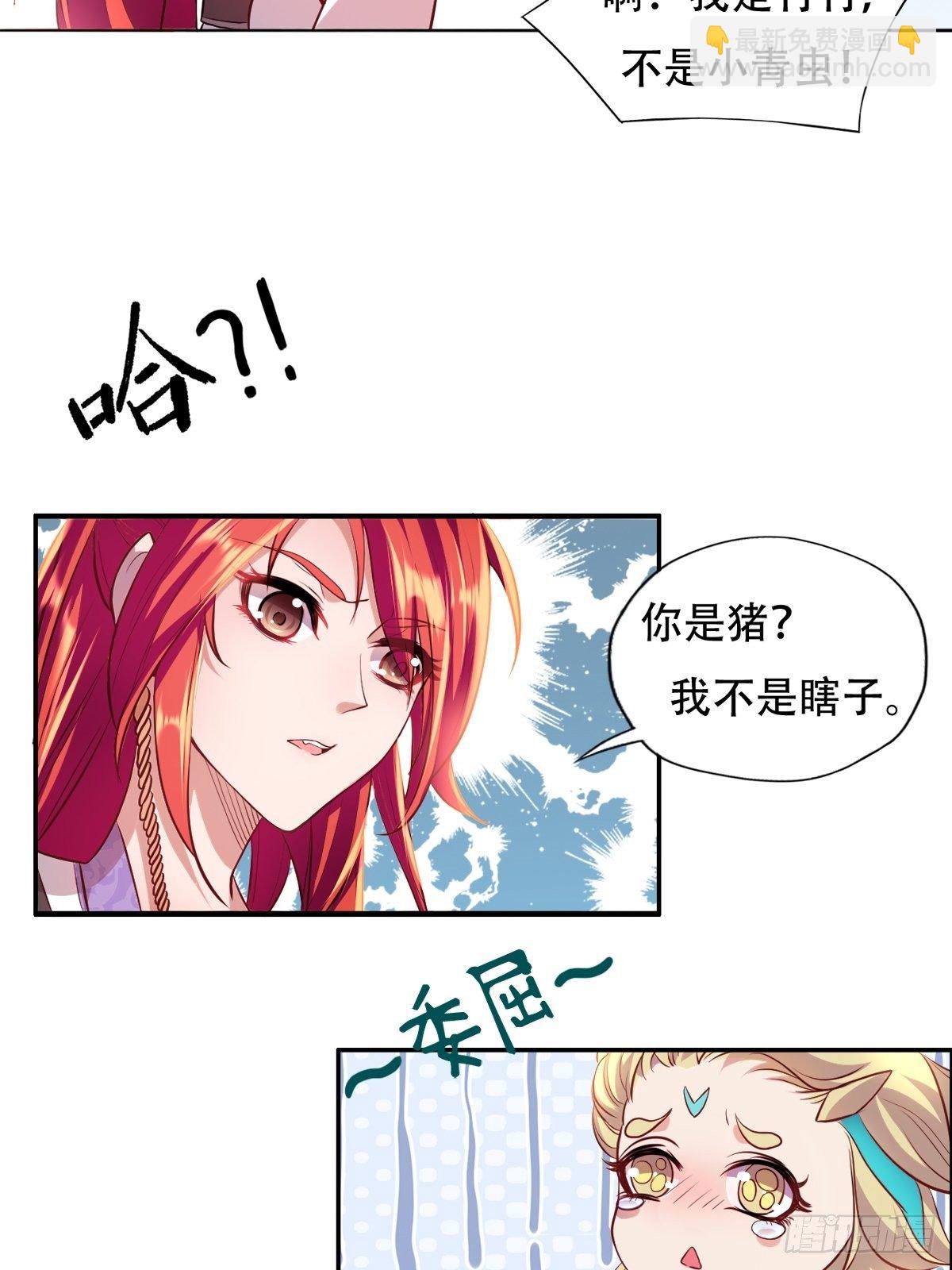 第一话：遇鬼杀鬼，遇魔杀魔(1/2)-第2话