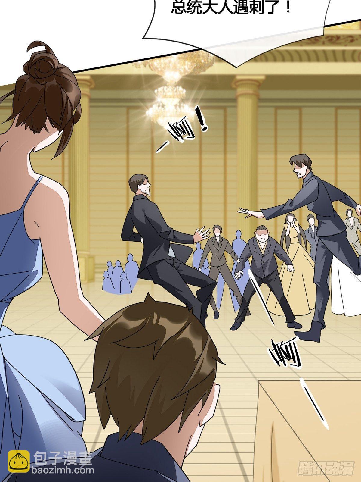 第一话：遇鬼杀鬼，遇魔杀魔(1/2)-第2话