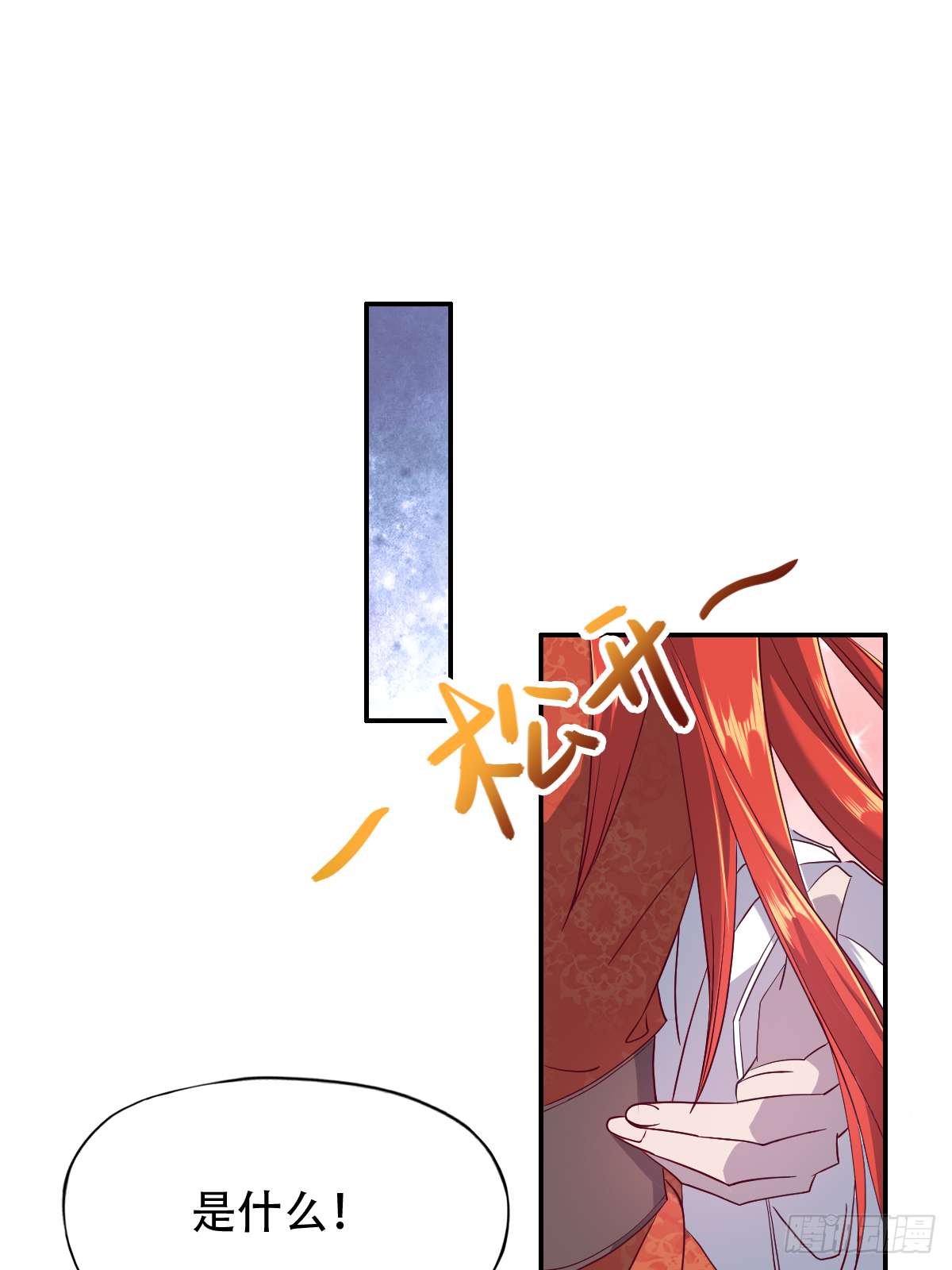 第十一话：他刚才脸红了-第12话