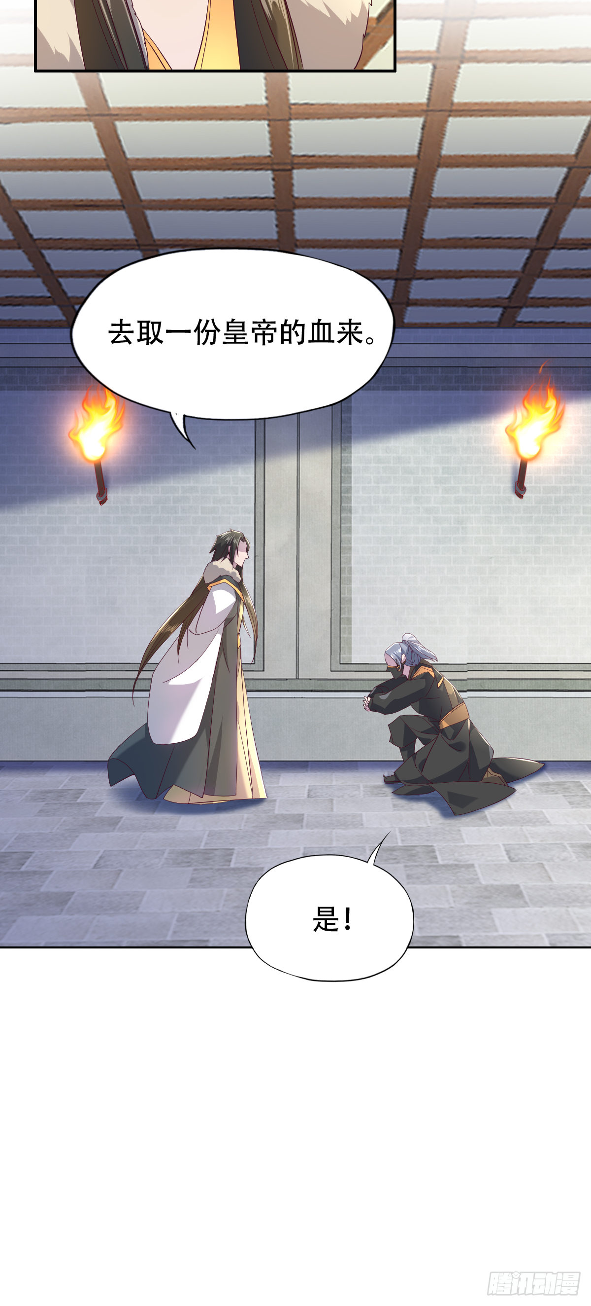 第十一话：他刚才脸红了-第12话