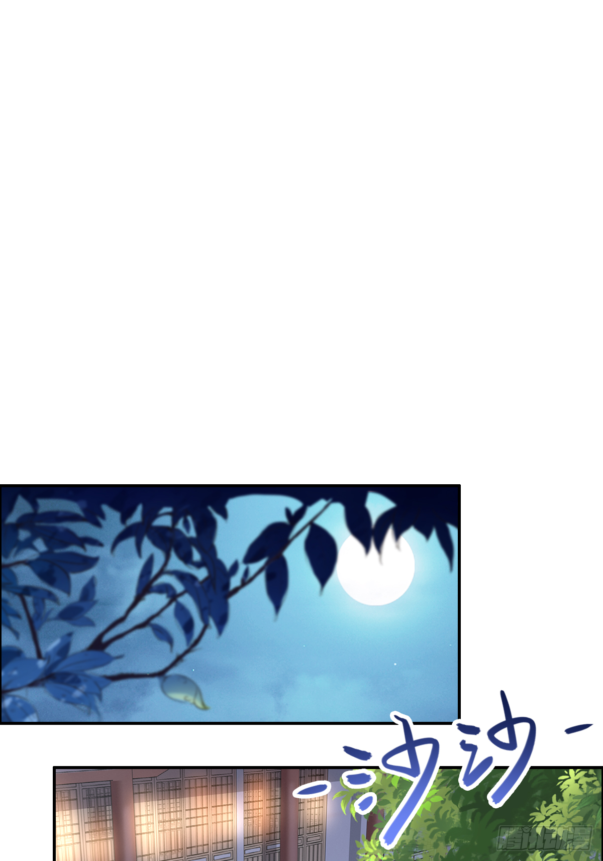 第十一话：他刚才脸红了-第12话