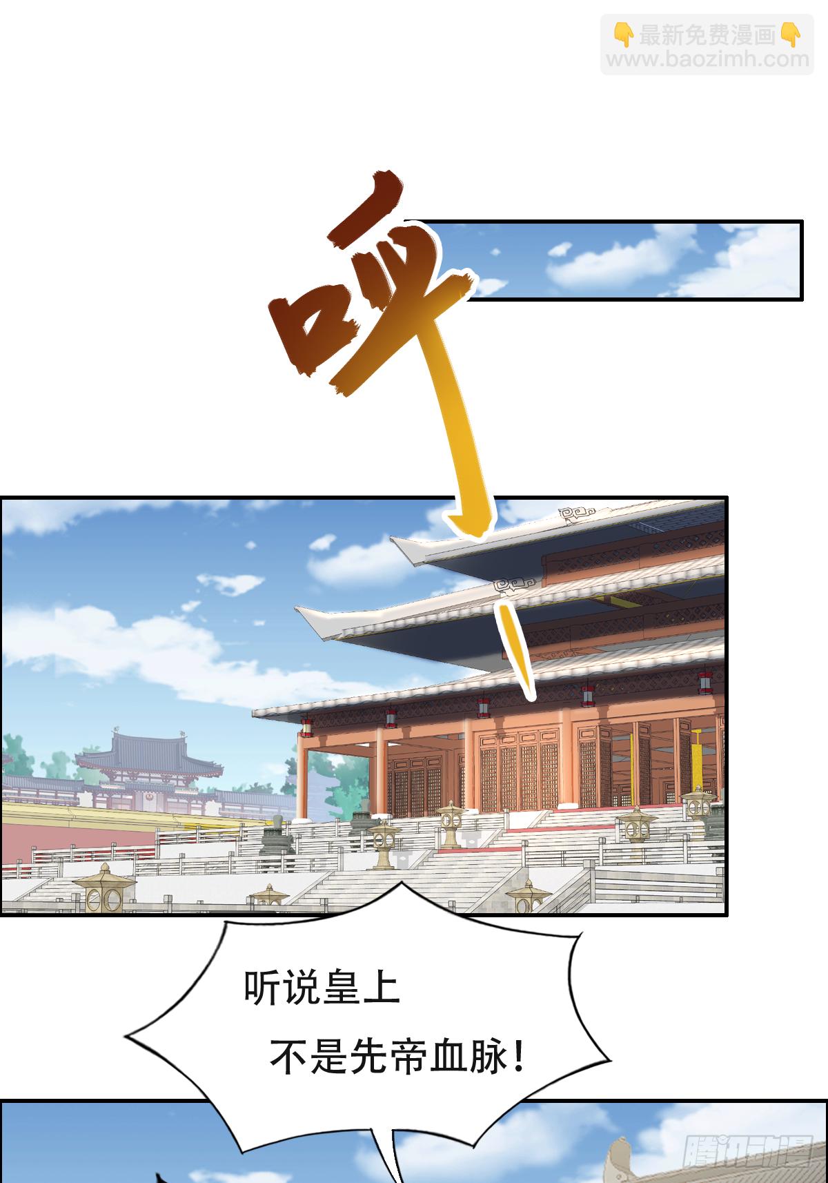 第十一话：他刚才脸红了-第12话