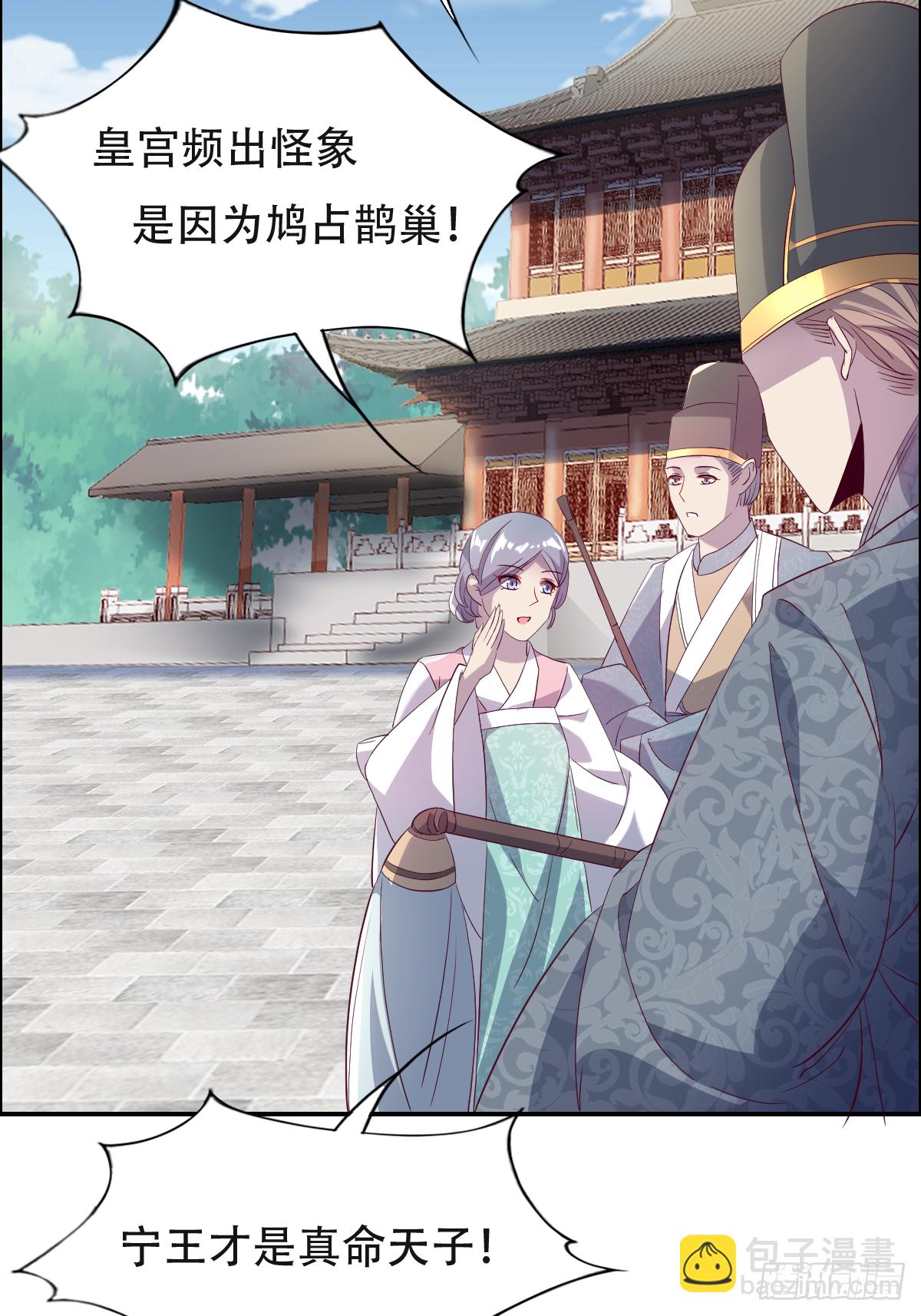 第十一话：他刚才脸红了-第12话