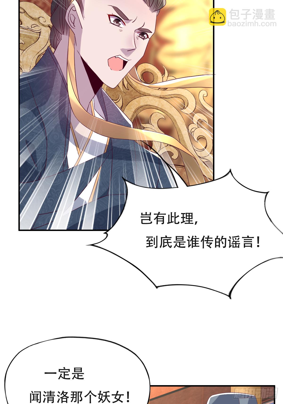 第十一话：他刚才脸红了-第12话