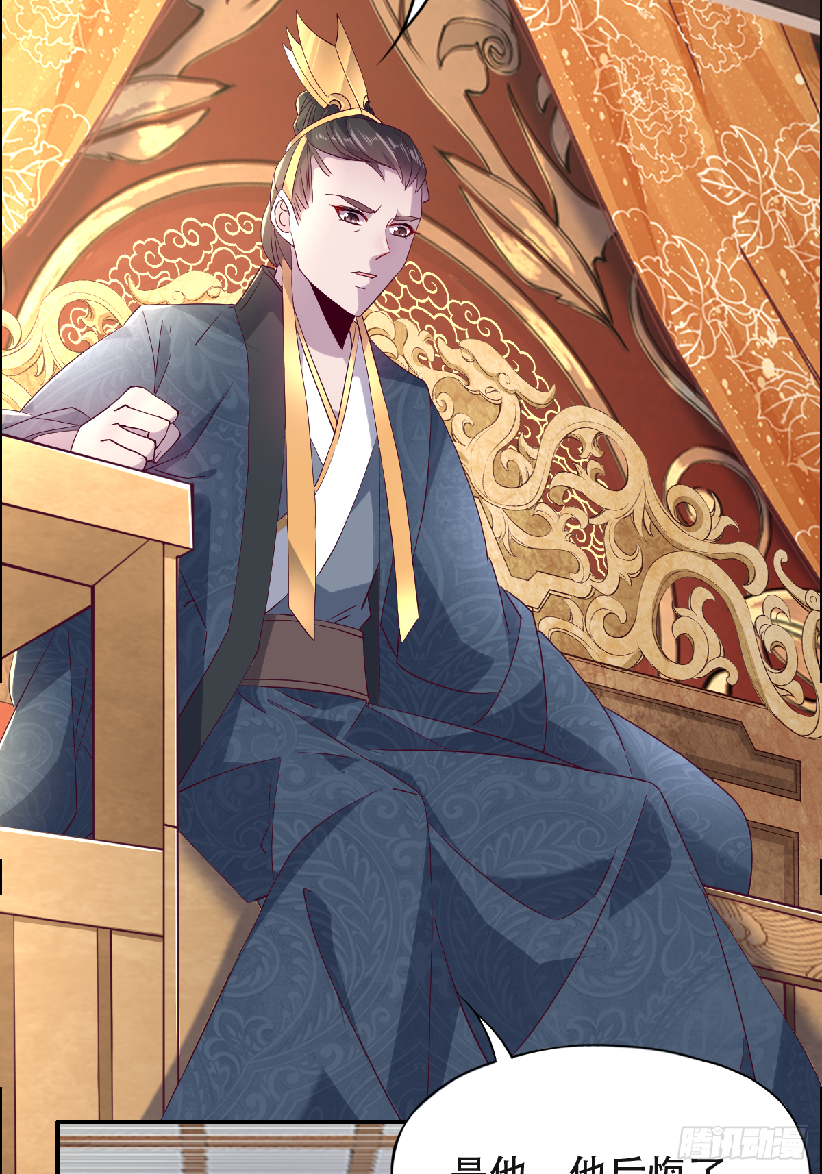 第十一话：他刚才脸红了-第12话