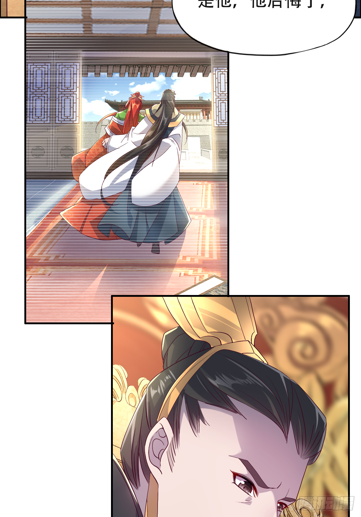 第十一话：他刚才脸红了-第12话