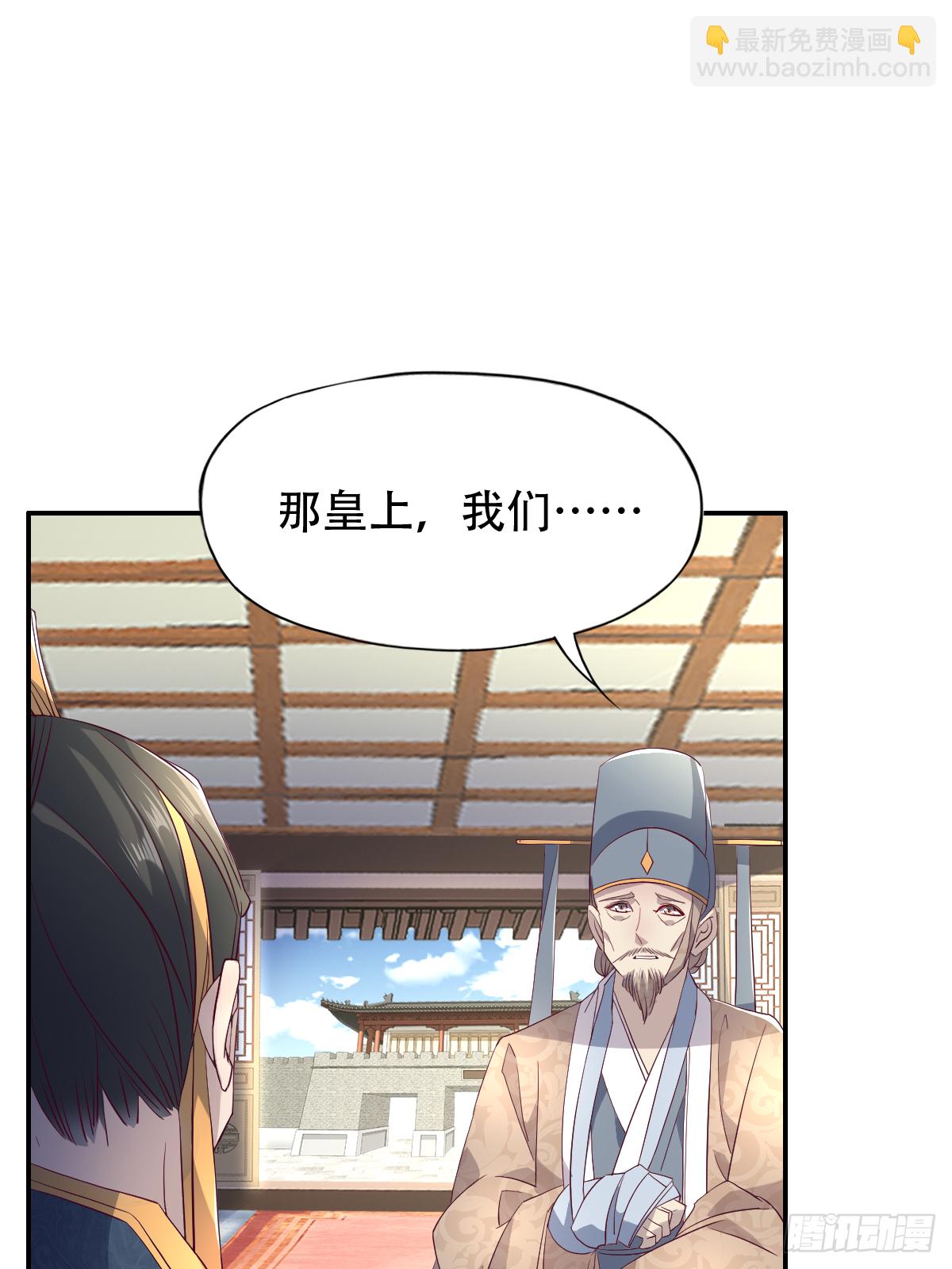 第十一话：他刚才脸红了-第12话