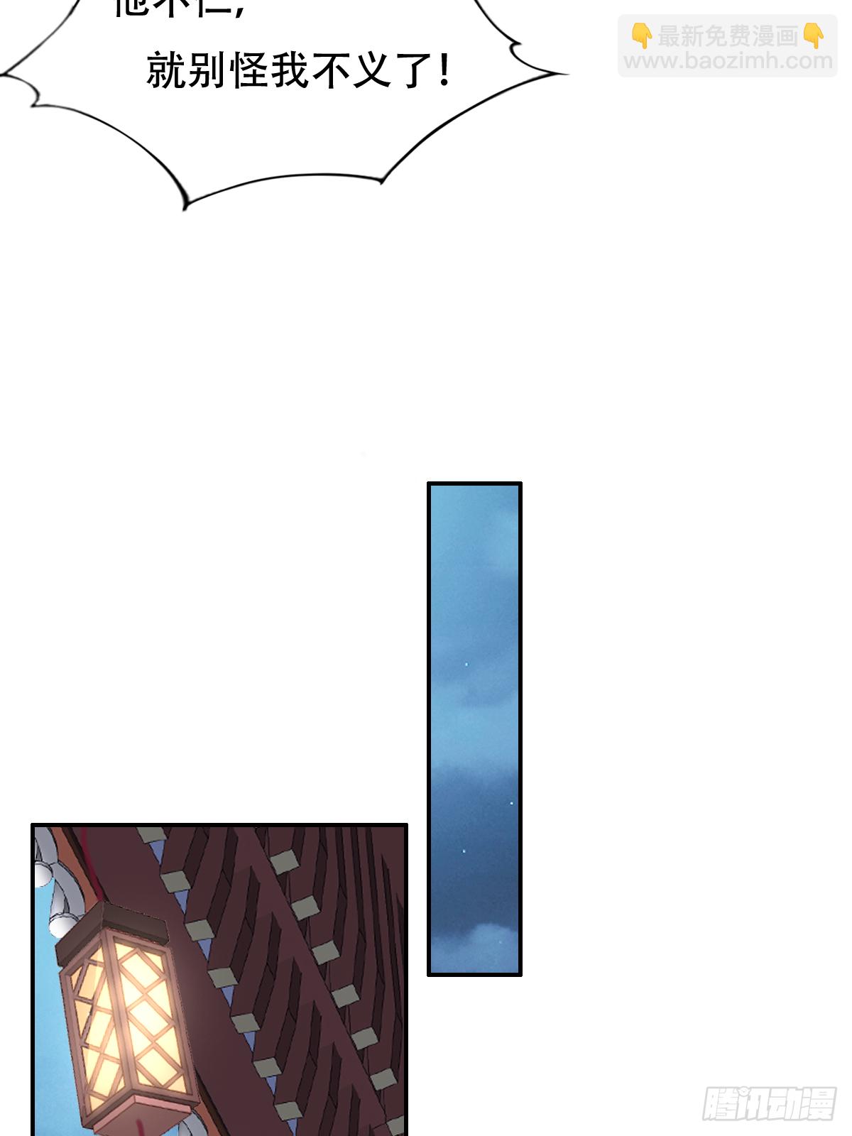 第十一话：他刚才脸红了-第12话