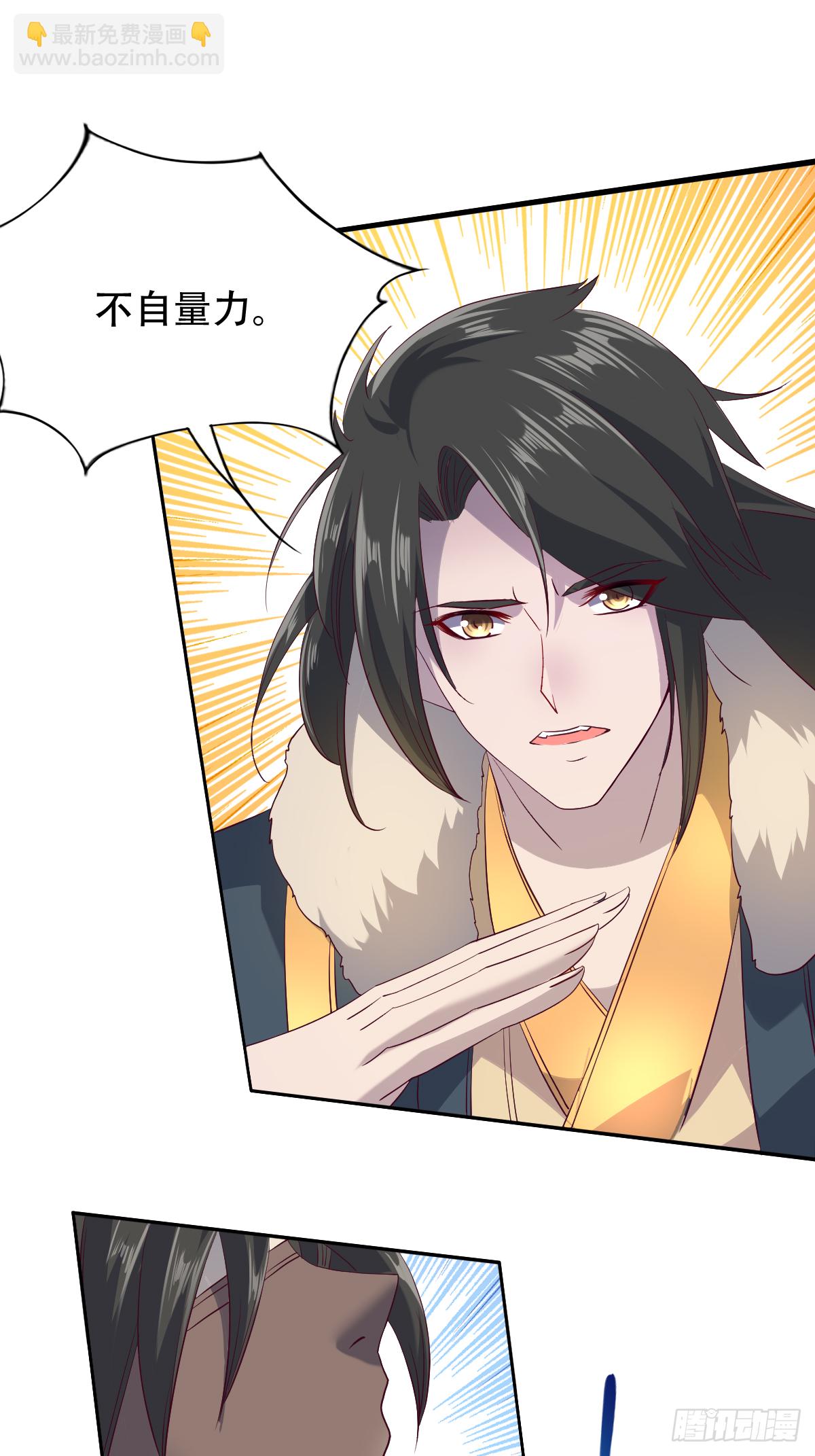 第十一话：他刚才脸红了-第12话