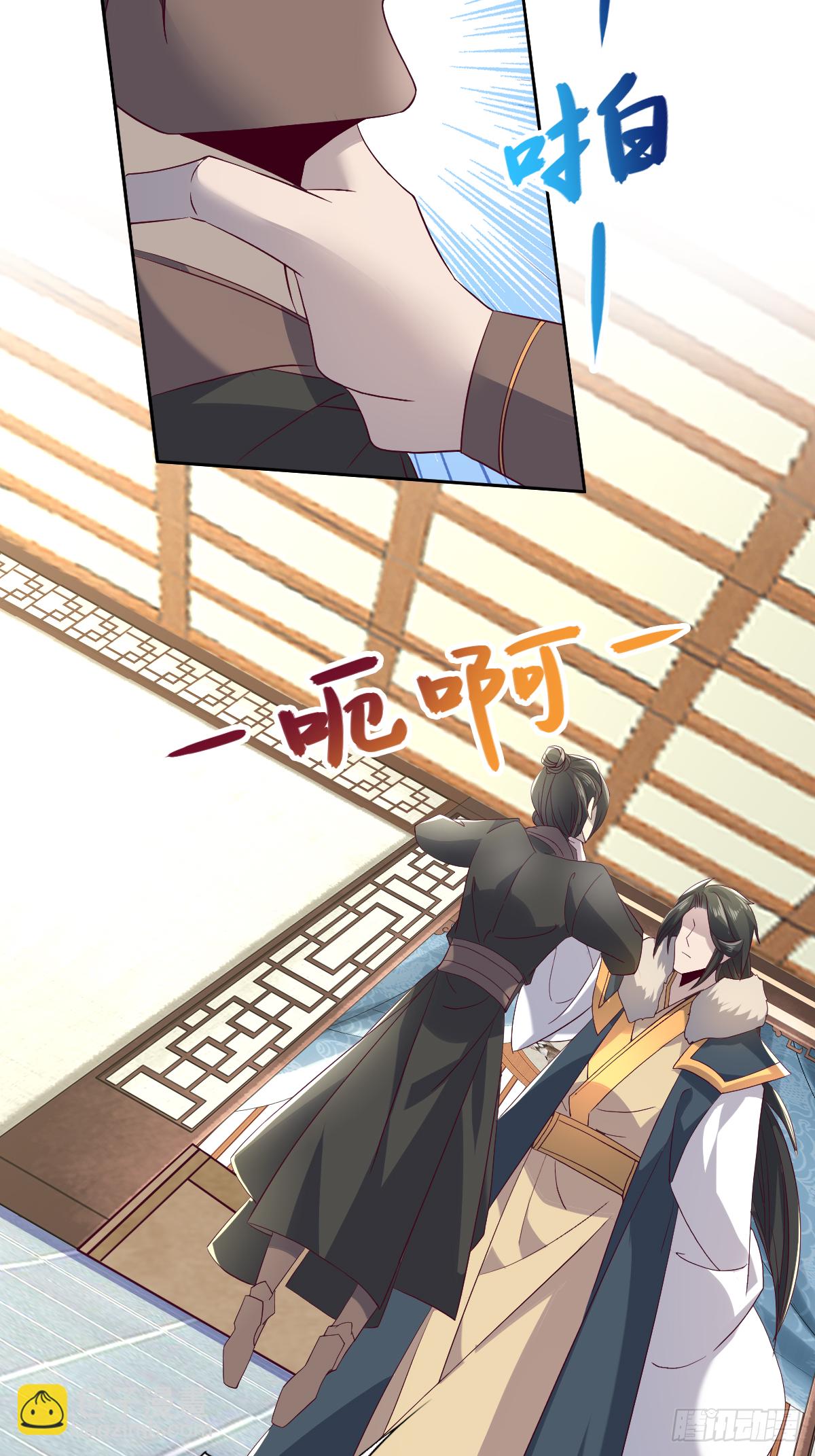 第十一话：他刚才脸红了-第12话