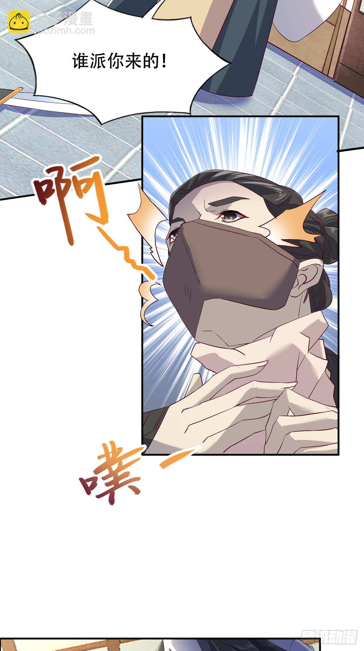 第十一话：他刚才脸红了-第12话