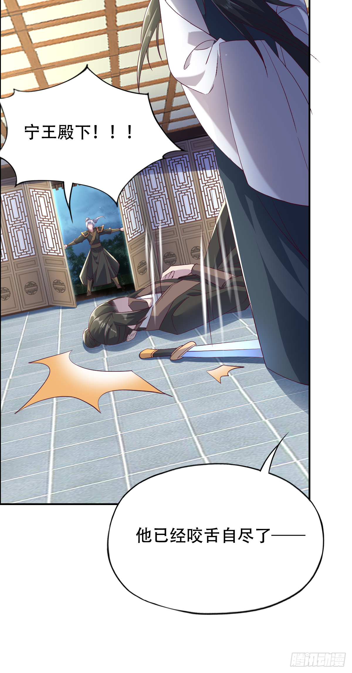 第十一话：他刚才脸红了-第12话