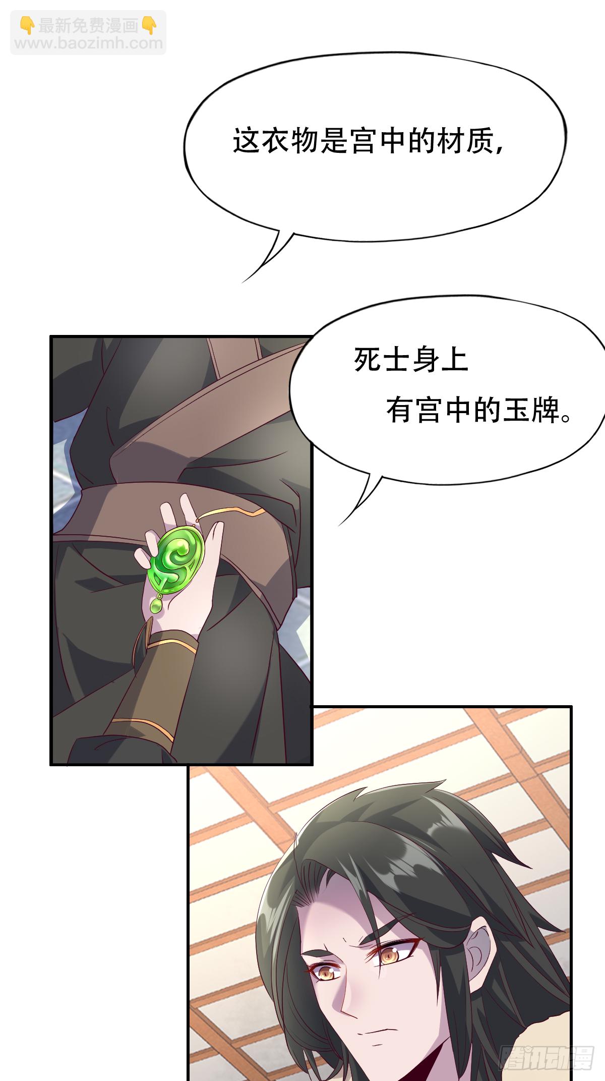 第十一话：他刚才脸红了-第12话